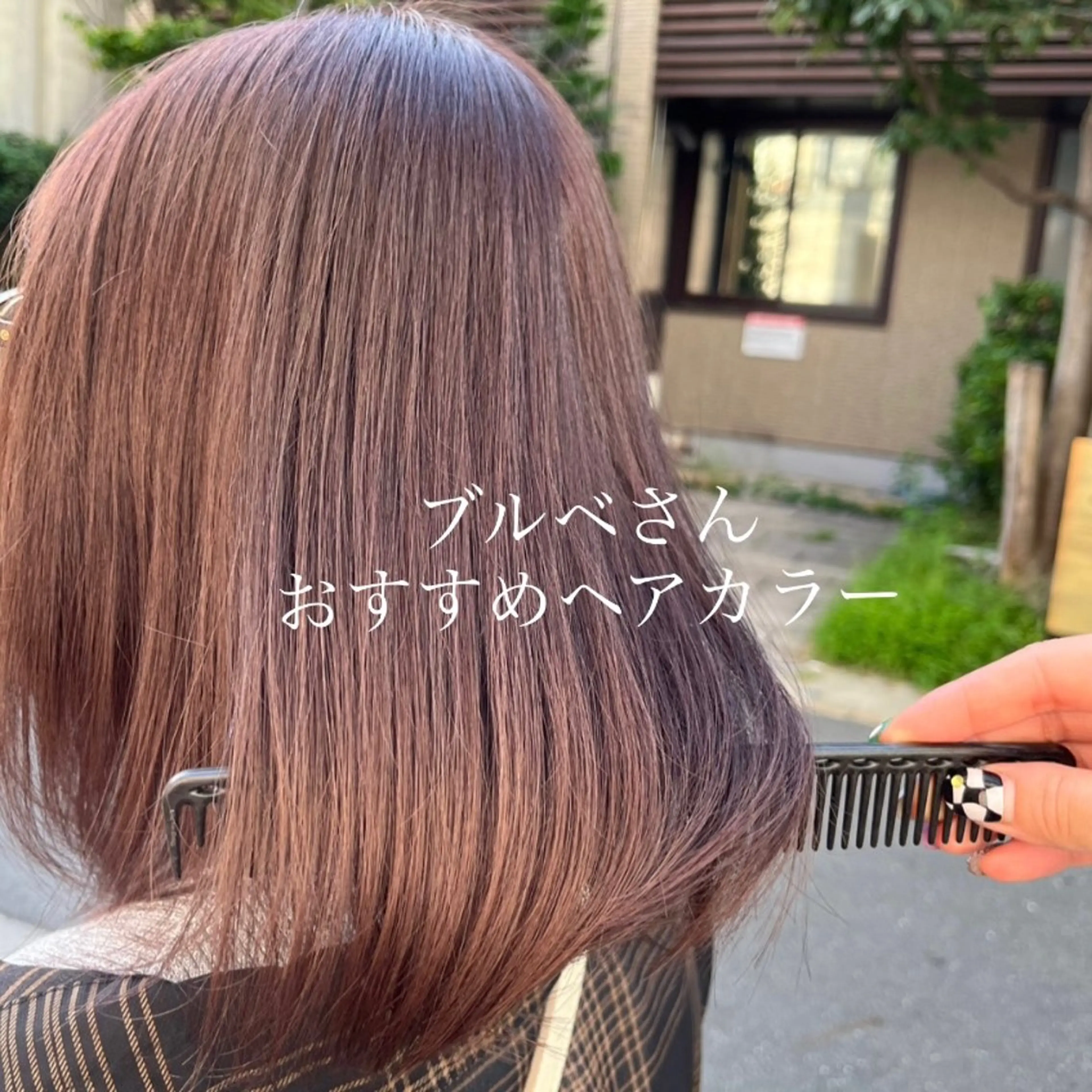 セミロング 垢抜けhair / 似合わせ診断🌞スズのその他イメージ