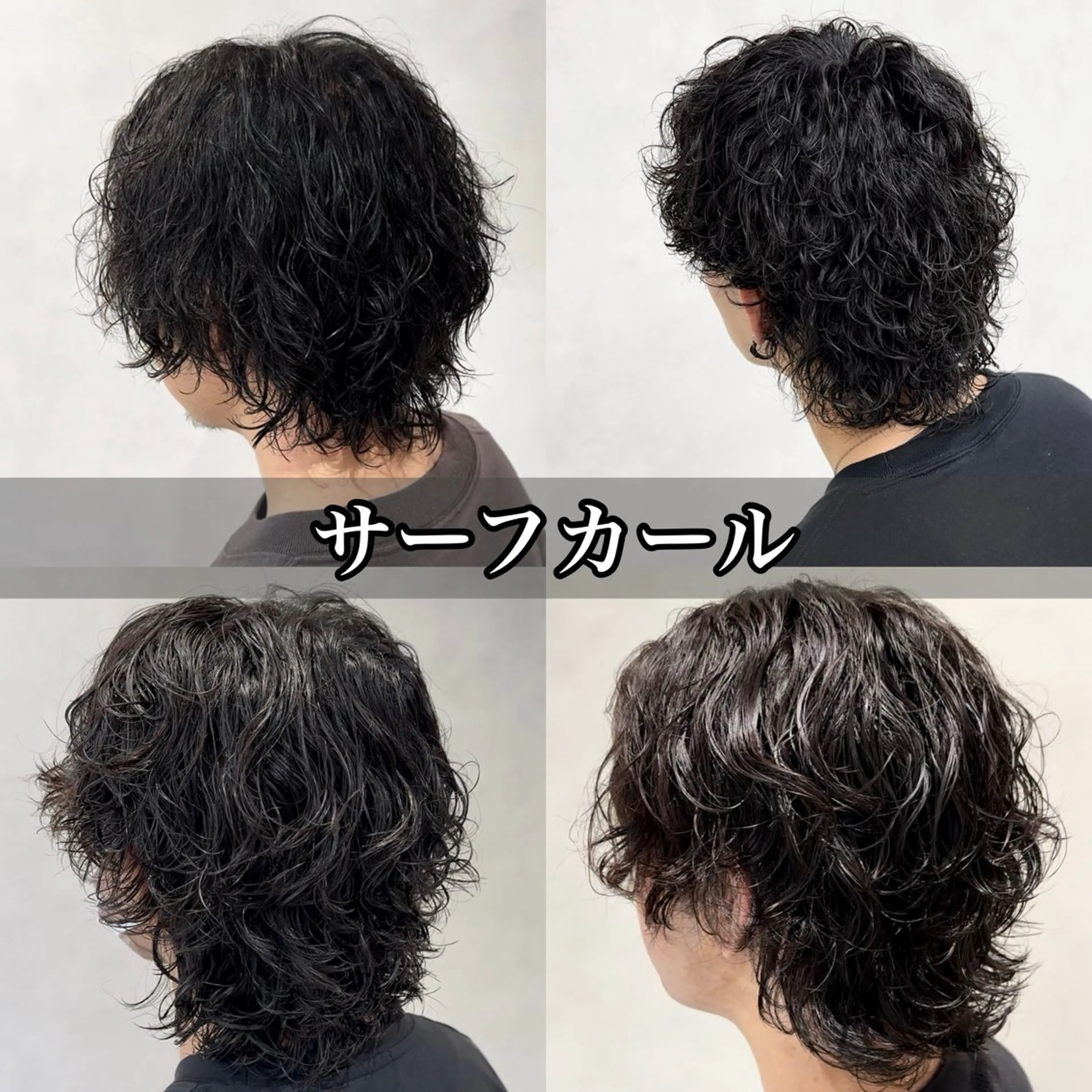 ミディアム カラー パーマ ヘアアレンジ メンズ ミディアムパーマ メンズバレイヤージュ フェザーパーマ メンズハイライト メンズパーマ カット パーマ トリートメント ヘッドスパ ヘアセット 💈メンズ特化 美容師サキ💈のヘアスタイル