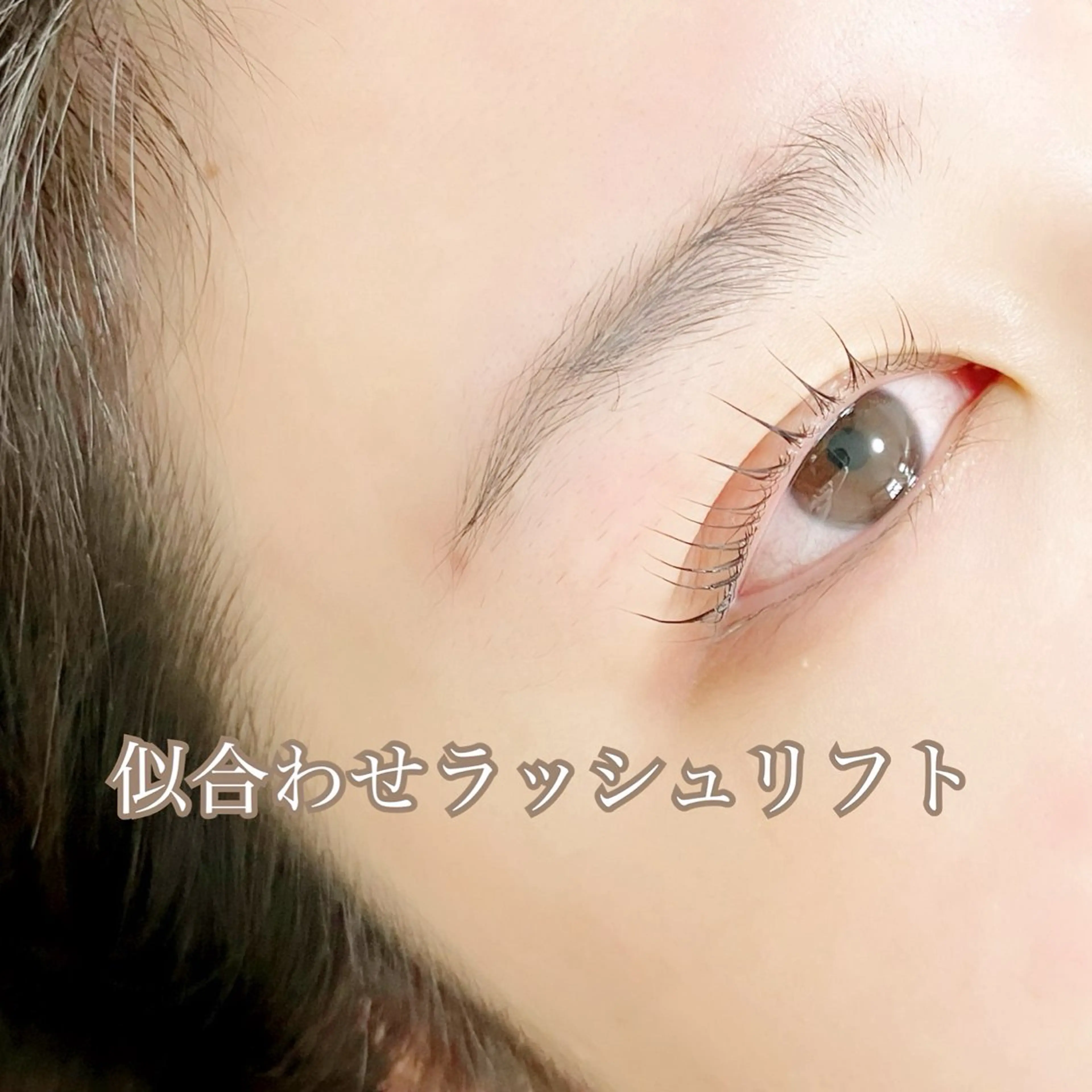 マツエク・マツパ マツパ ∞favo∞ eyelash🏝️のマツエク・マツパデザイン
