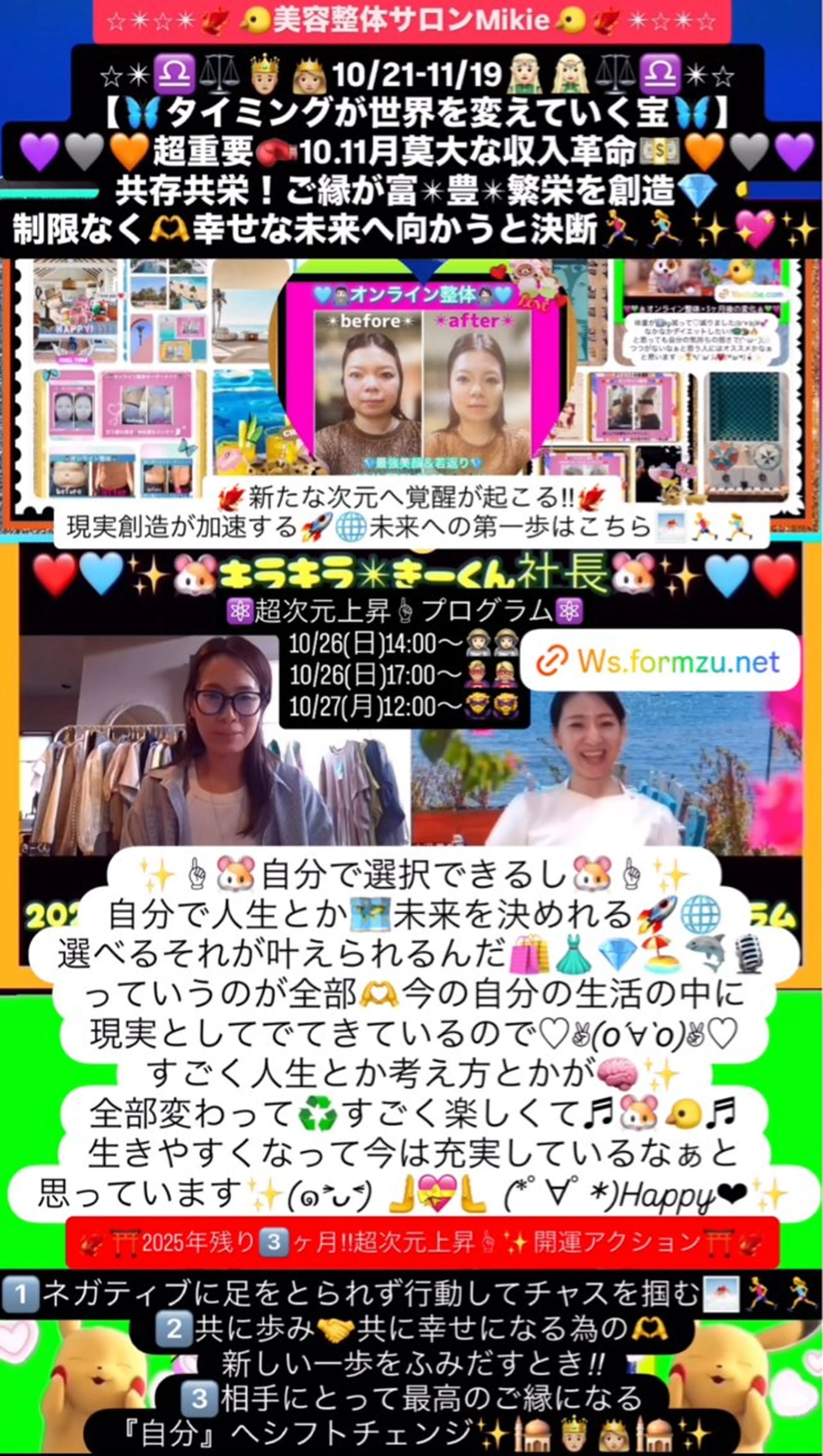 メンズ その他 小沼 美希恵のその他イメージ