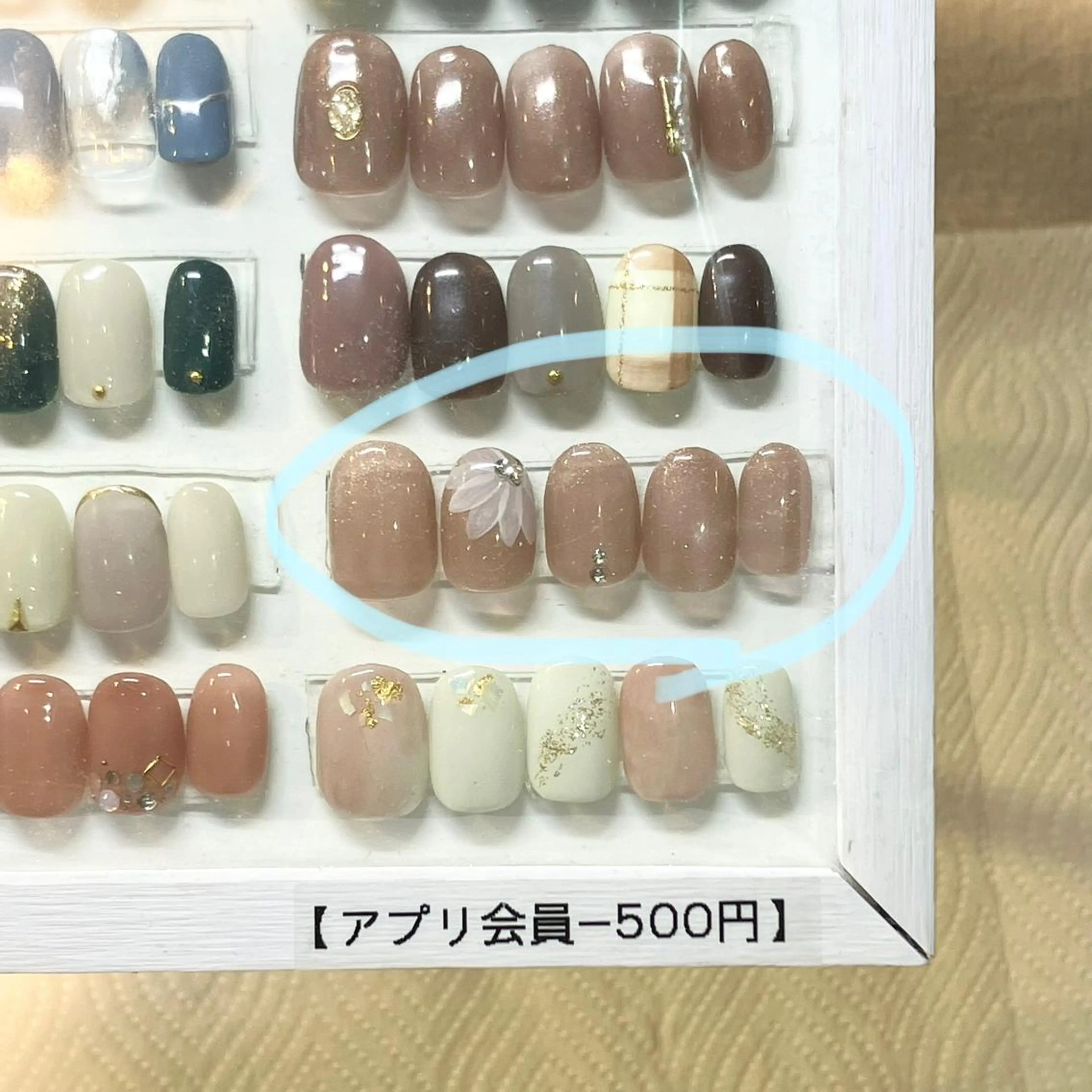 ネイル 石川 穂波のネイルデザイン