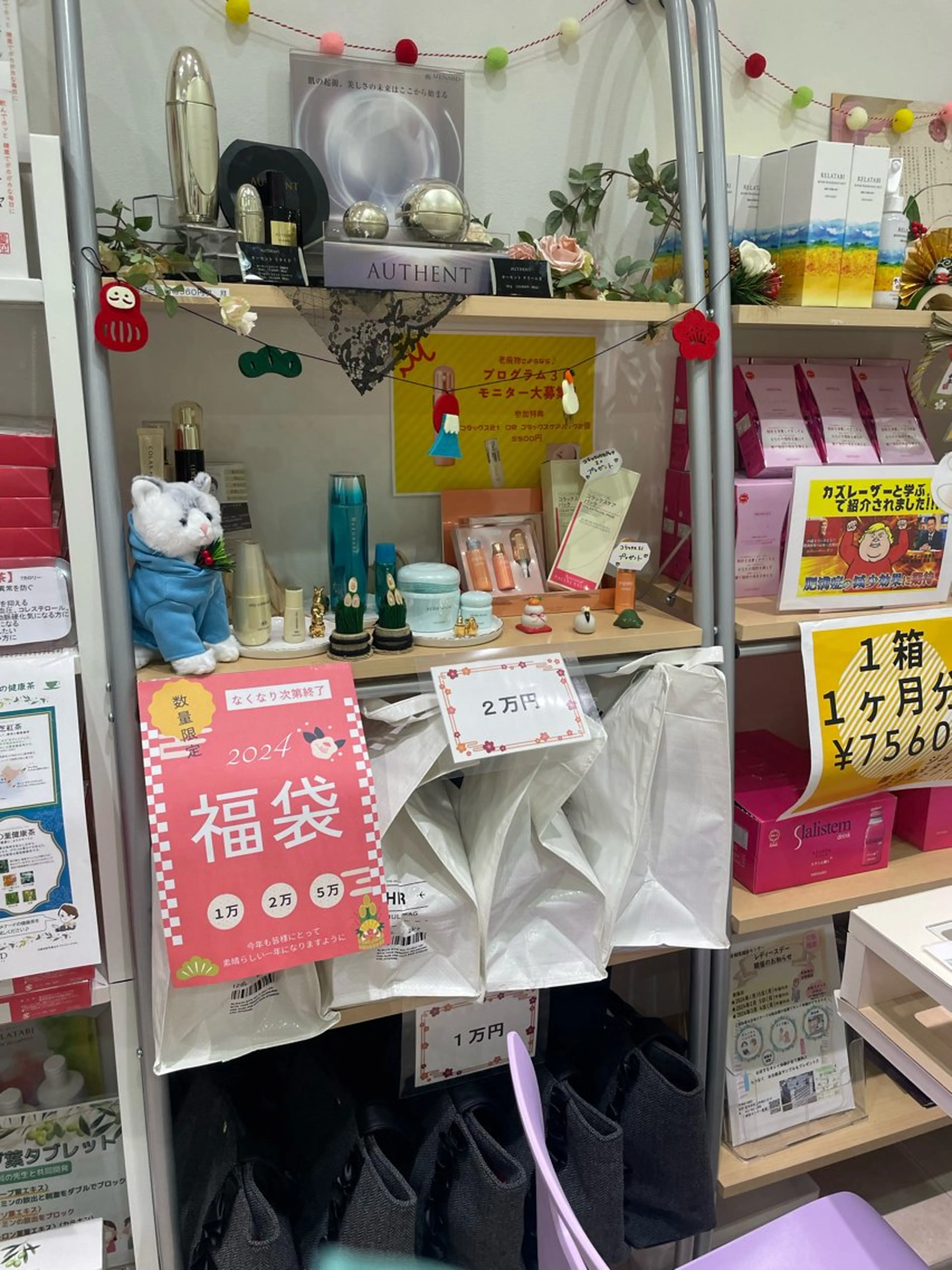 瑞穂区丸の内メナード 横山ともみのエステ・リラクイメージ