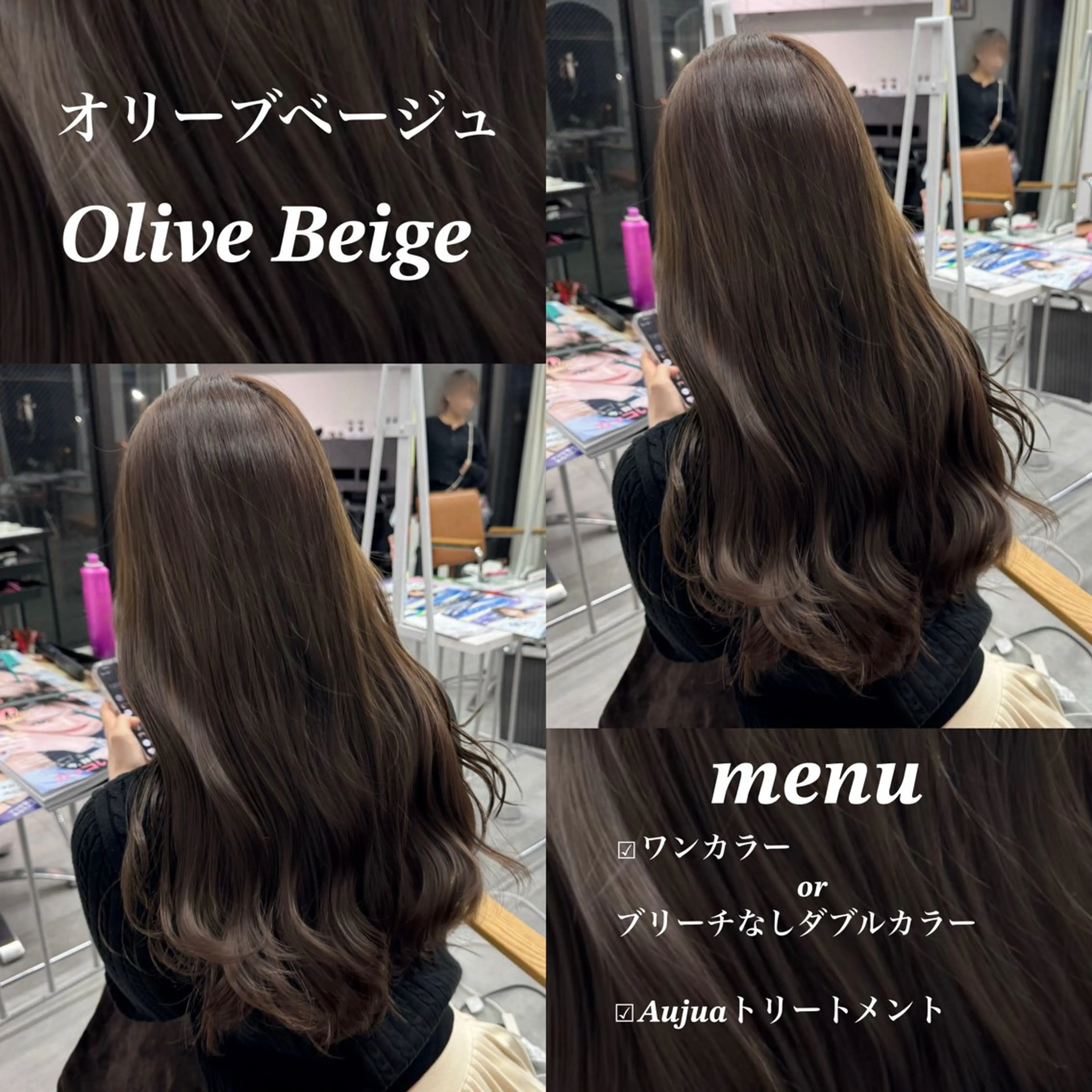 ロング カラー ヘアアレンジ ブリーチなしカラー /新百合ヶ丘/安形翔のヘアスタイル
