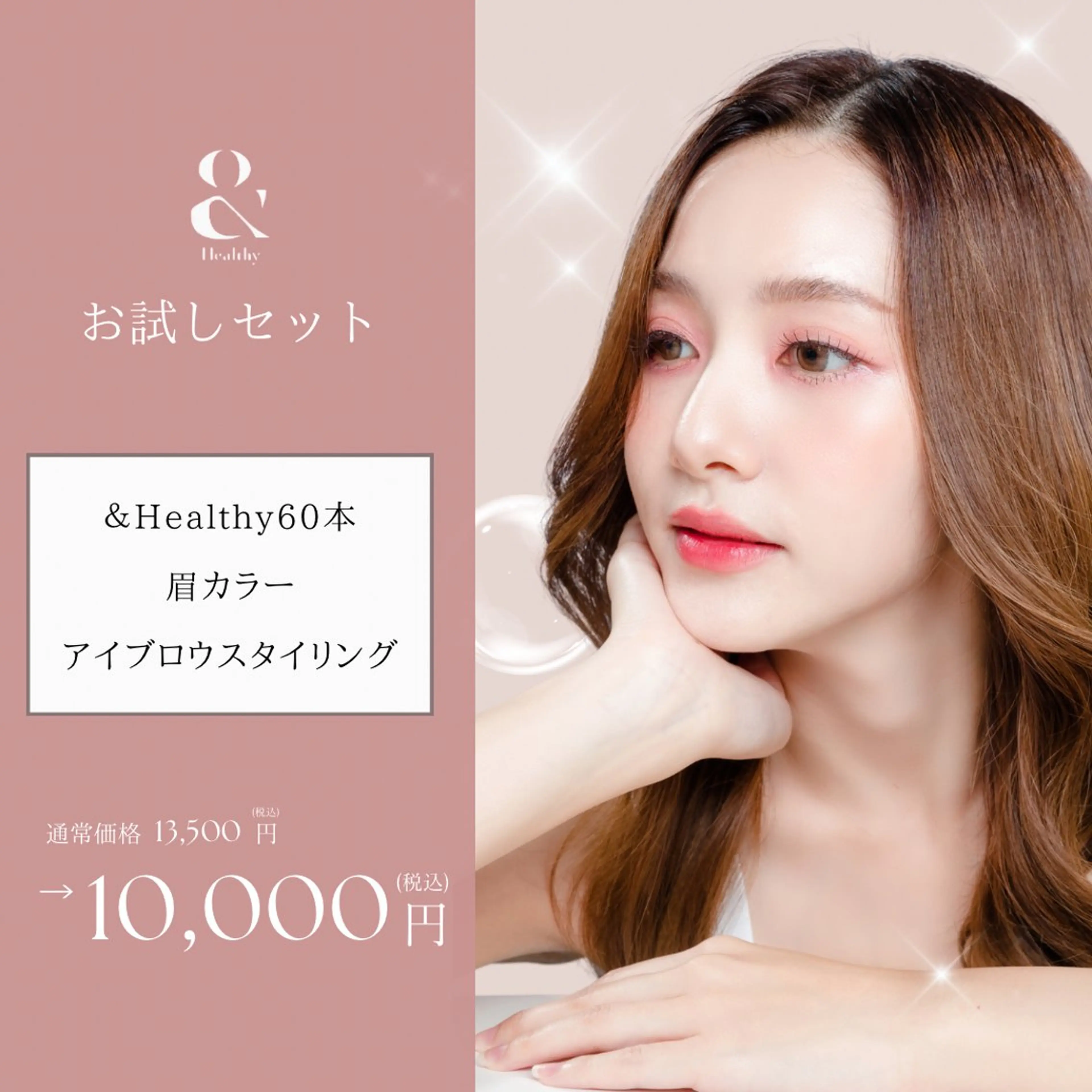 マツエク・マツパ マツエク . mikuのマツエク・マツパデザイン