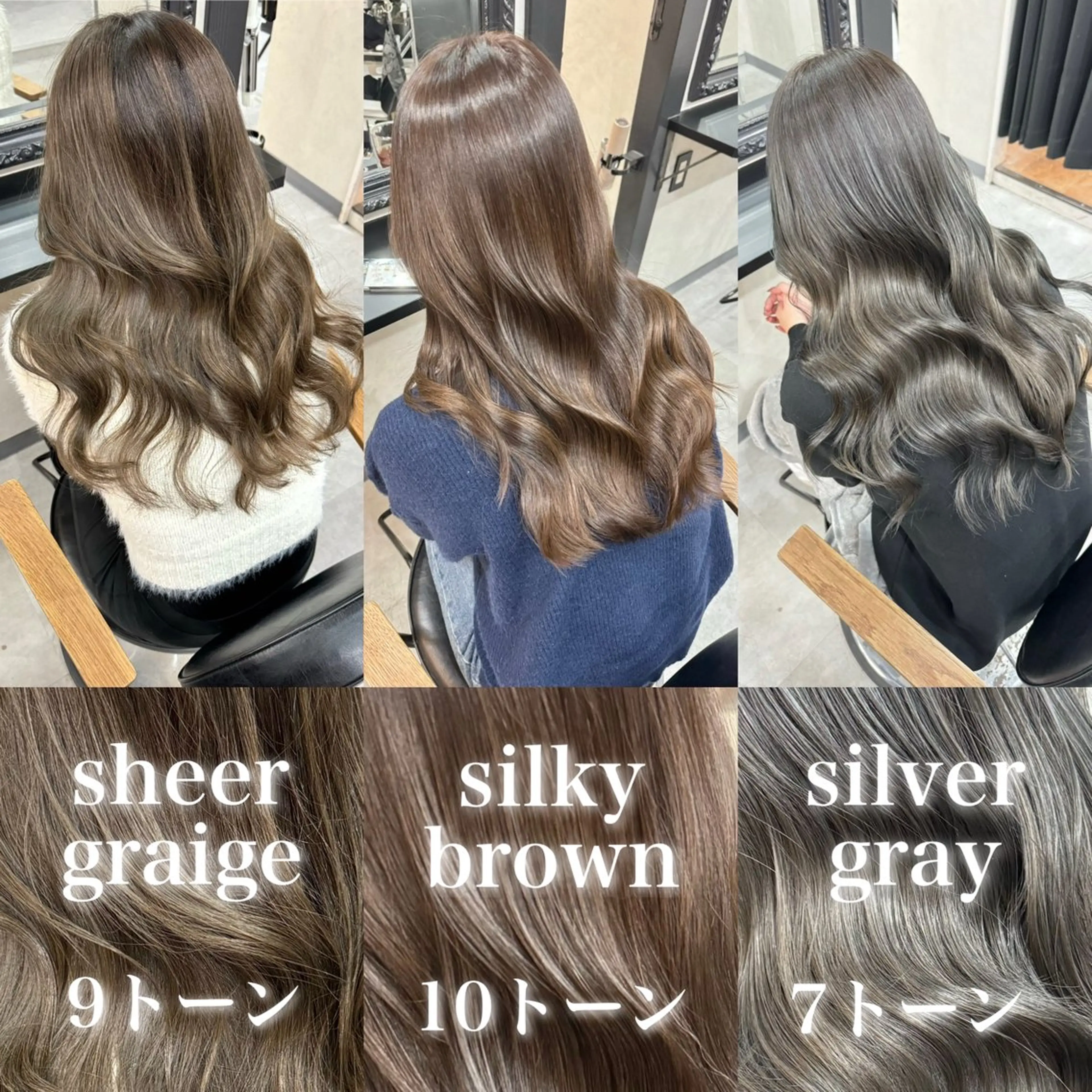 ロング カラー カット ヘアカラー トリートメント 井本翔太.髪質改善. ベージュ.グレージュのヘアスタイル