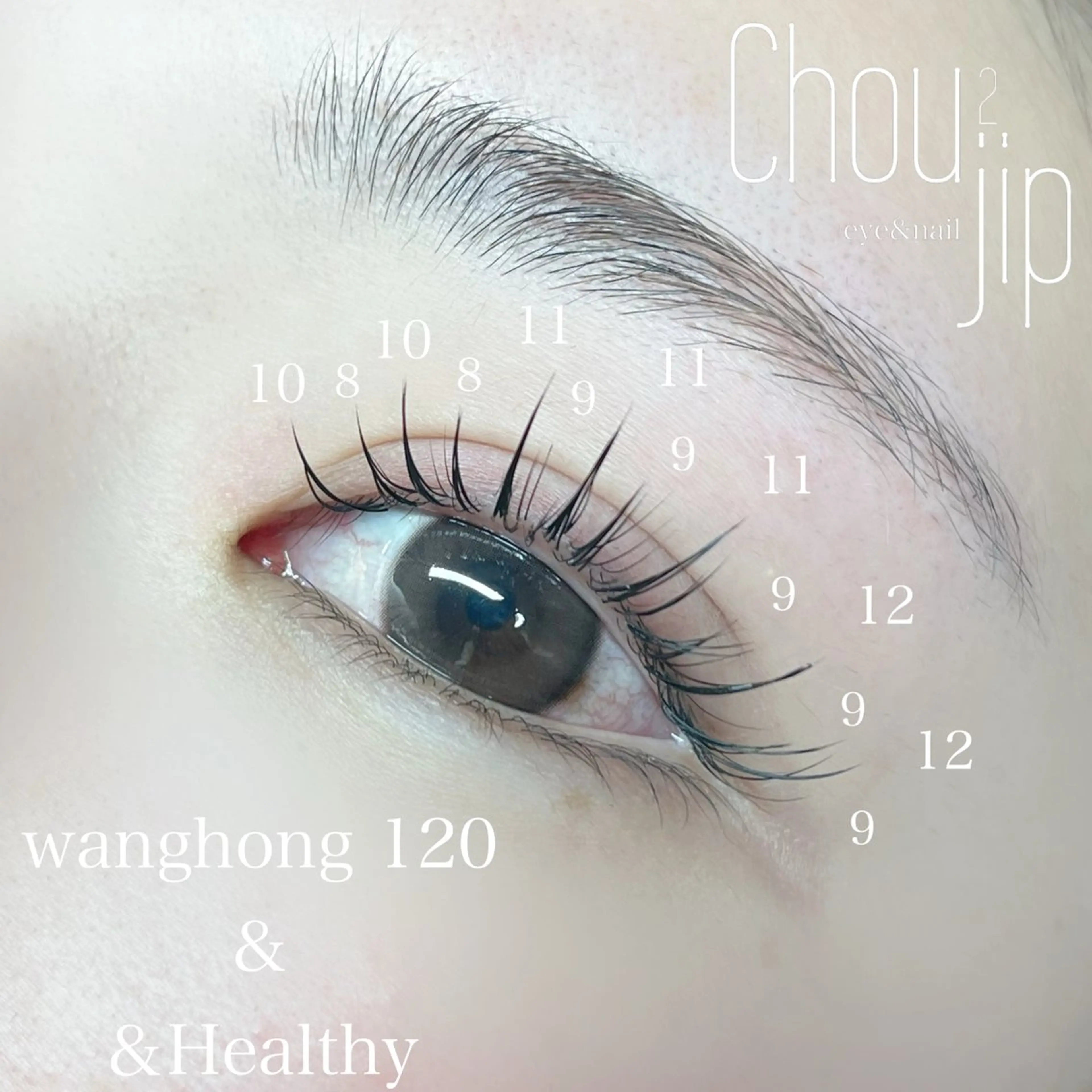 マツエク・マツパ Chou2jip 古賀繪里加のマツエク・マツパデザイン