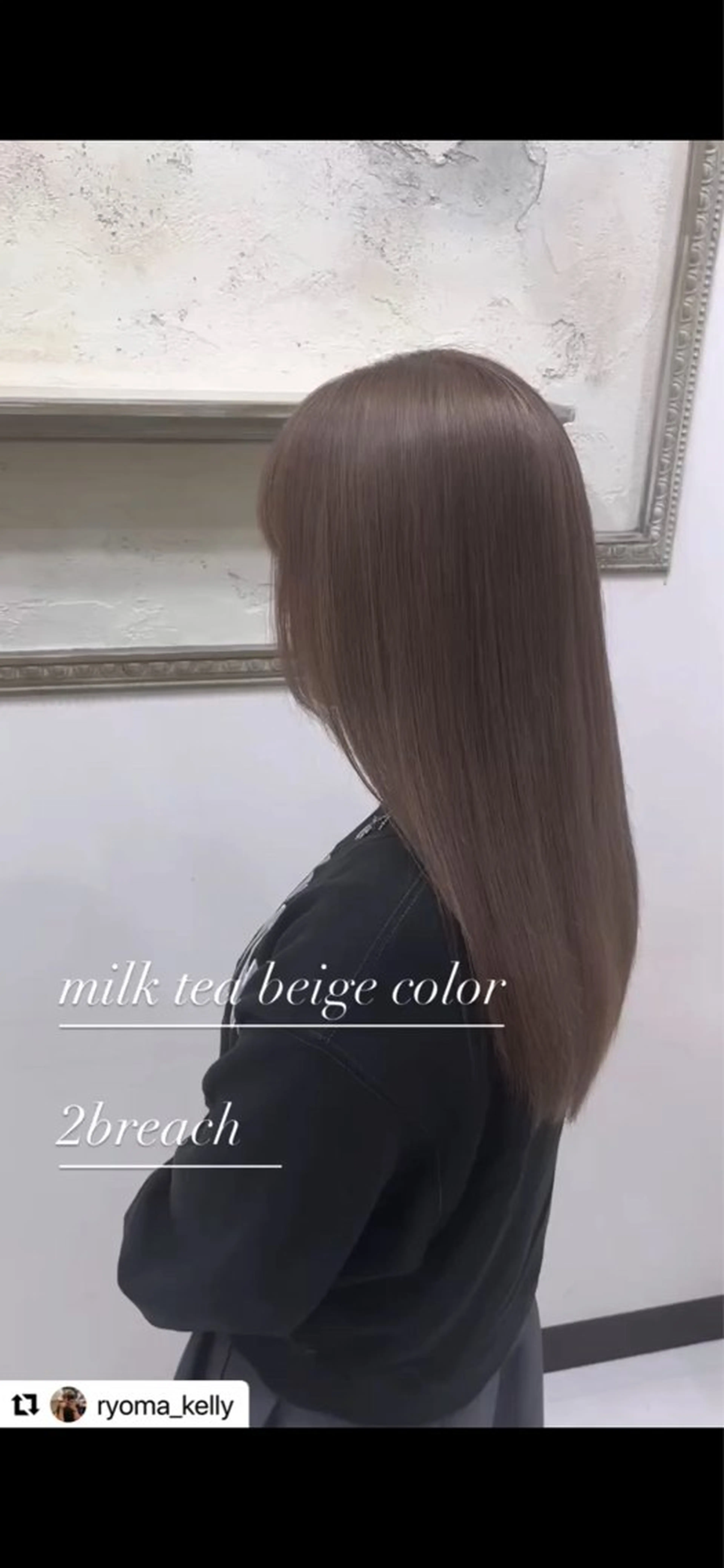 カラー 西村 遼馬のヘアスタイル