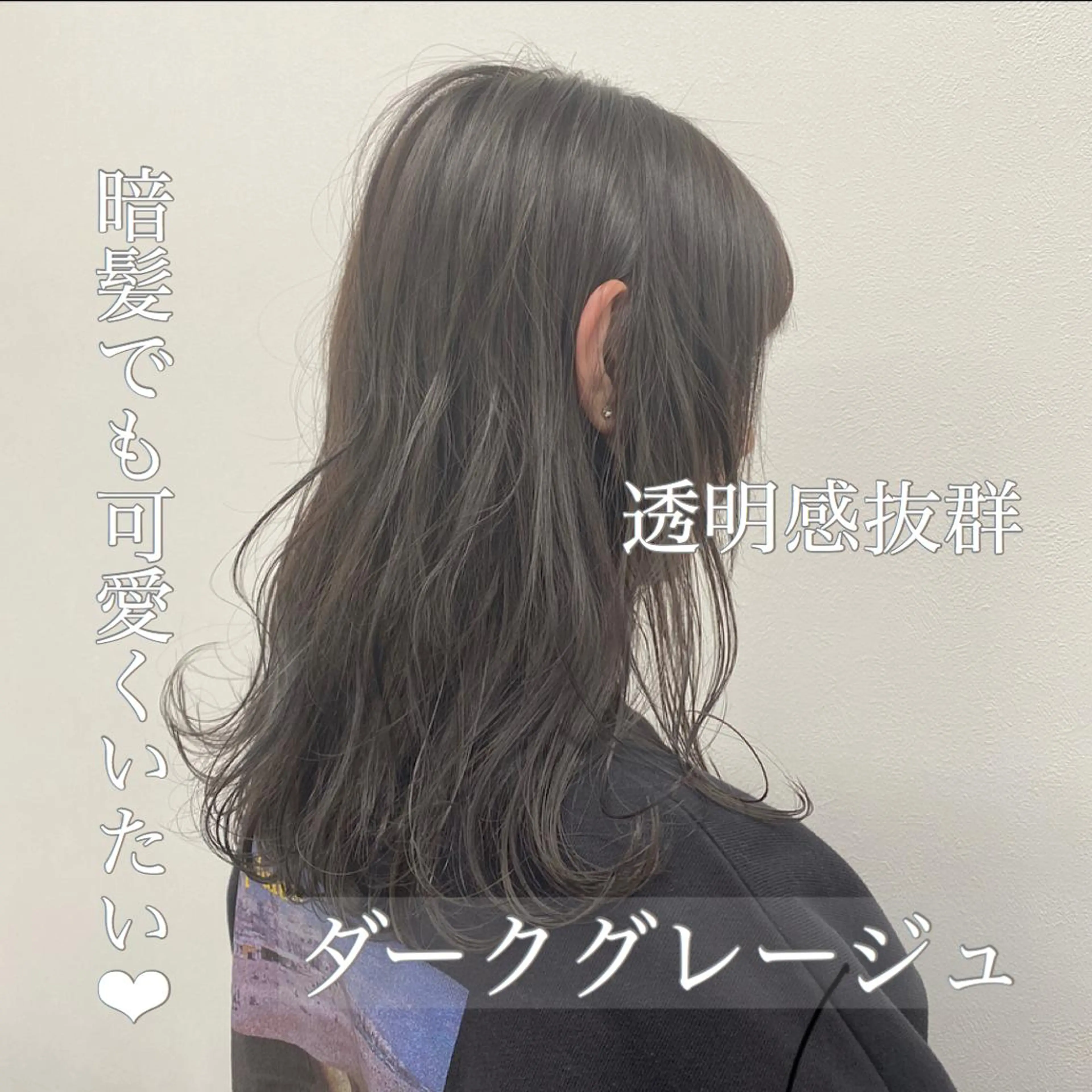 ミディアム カラー ヘアアレンジ 💞あざと可愛い💞 児玉大地のヘアスタイル