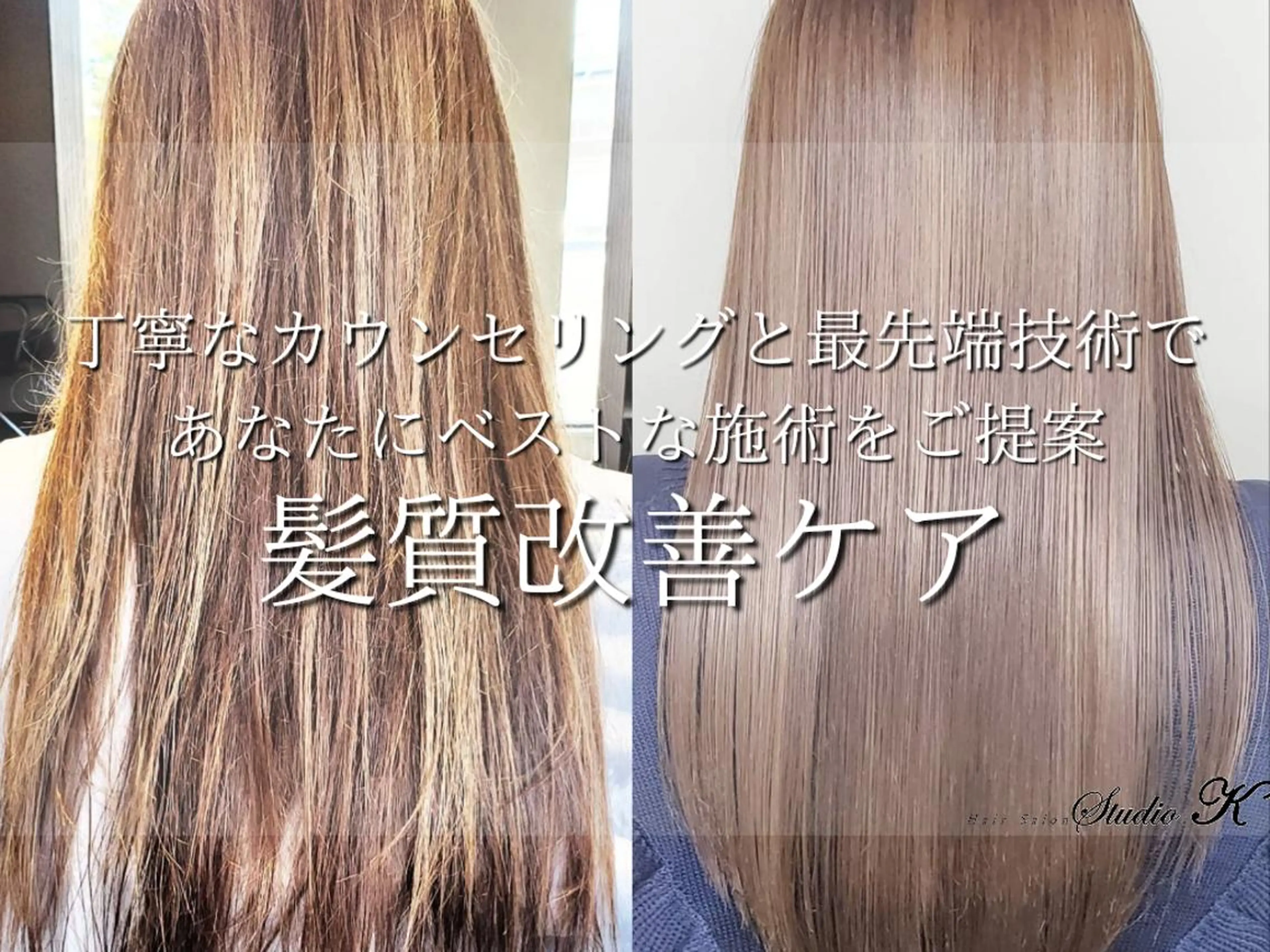 ロング カラー パーマ 萩原 雅道のヘアスタイル