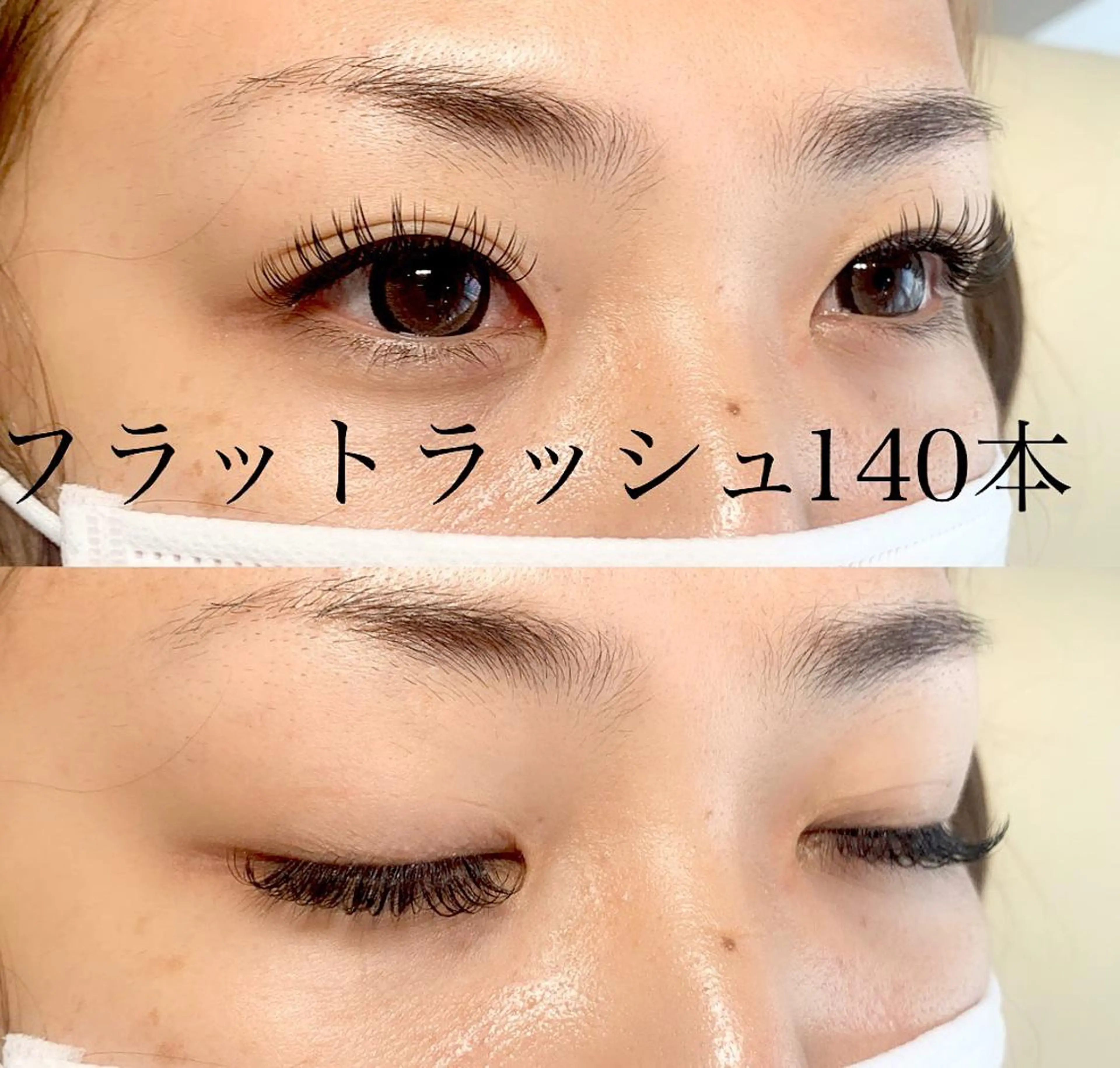 マツエク・マツパ andRita 蒲生店のマツエク・マツパデザイン