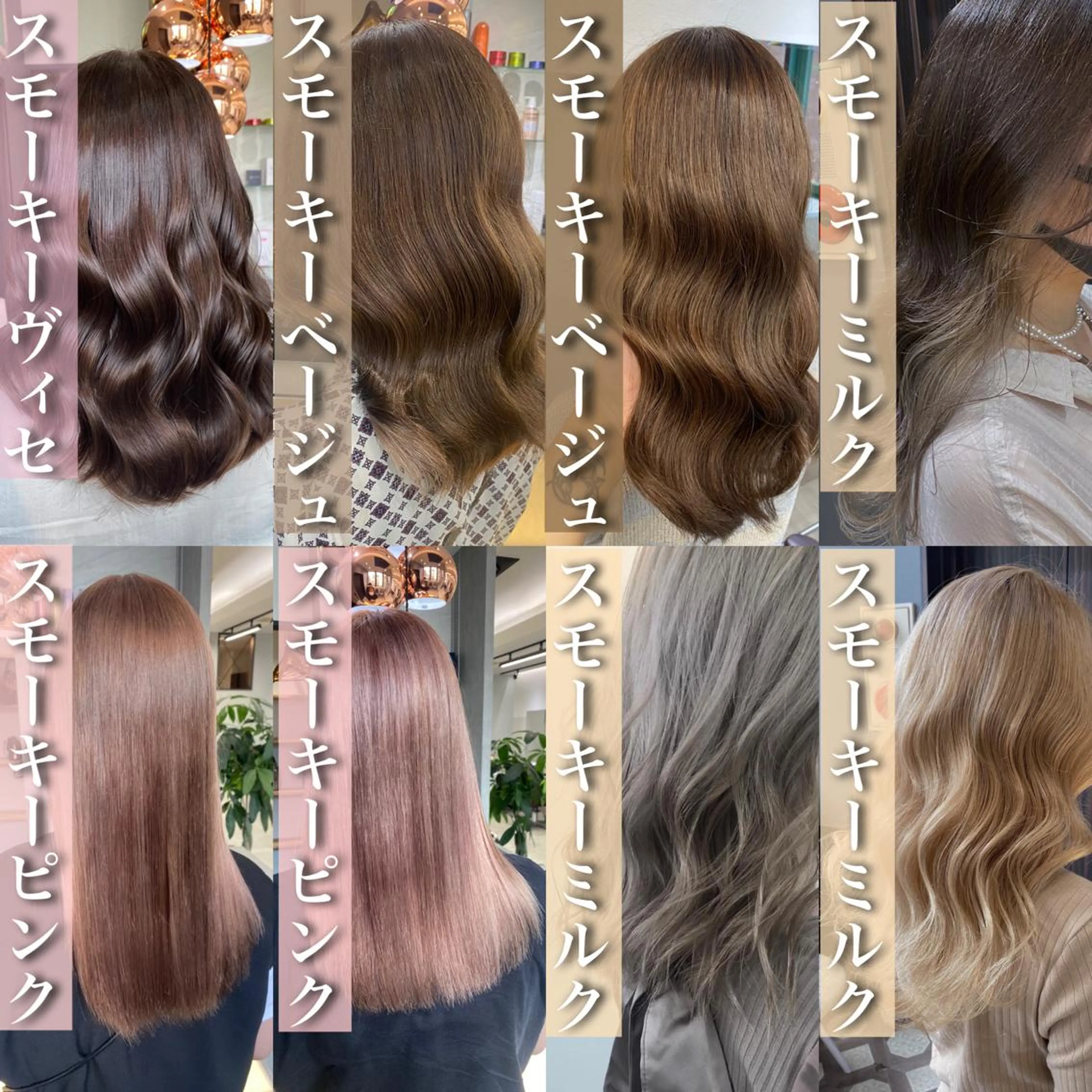 ミディアム カラー jill by gisel＿奥家のヘアスタイル