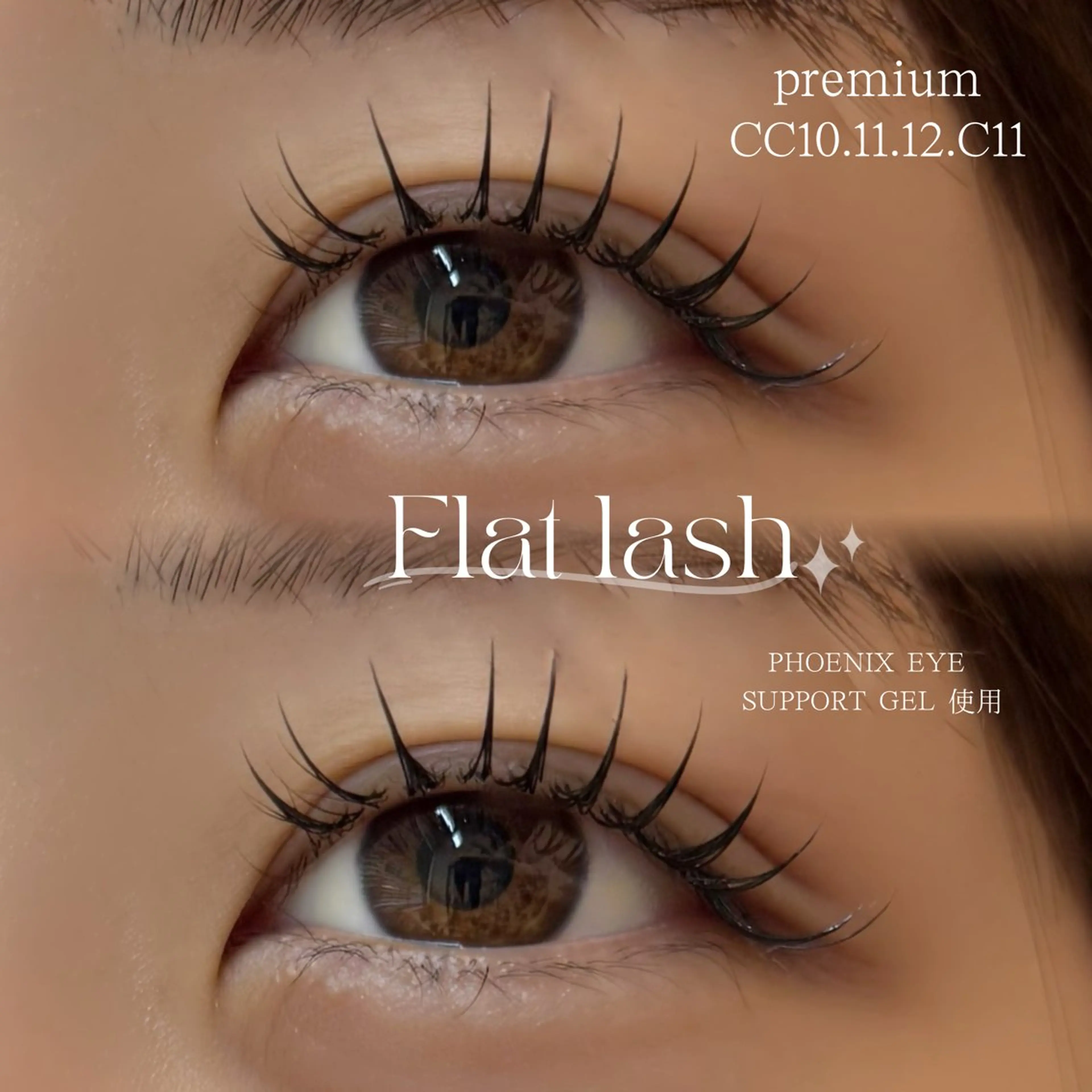 マツエク・マツパ マツエク DOLCE 川越店 AYAのマツエク・マツパデザイン