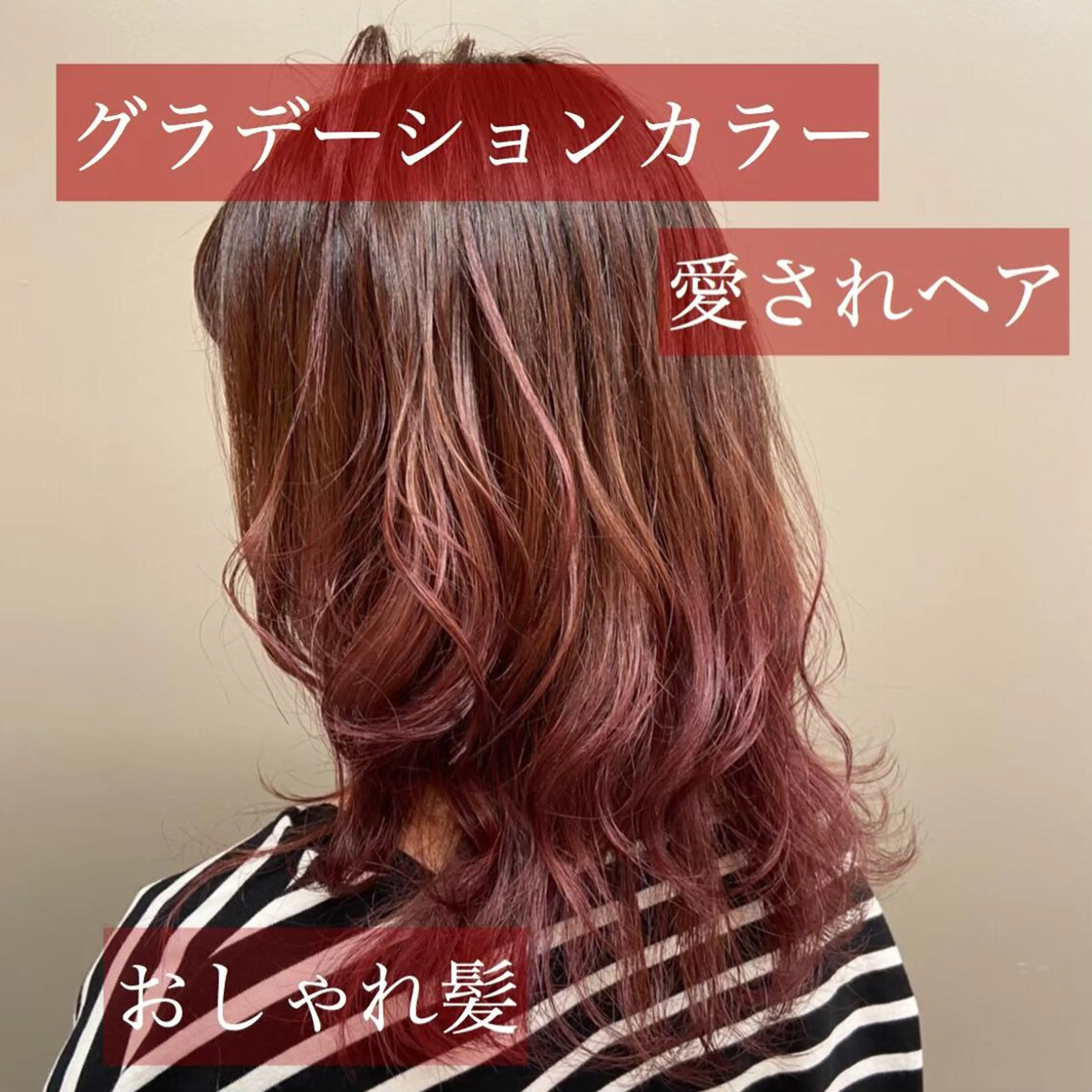 セミロング カラー パーマ ヘアアレンジ メンズ キッズ ネイル マツエク・マツパ メンズブリーチ ブリーチ ブリーチなしカラー カット ヘアカラー 縮毛矯正 ♡モテ髪/似合わせ♡ 透明感/JUICE♡のヘアスタイル