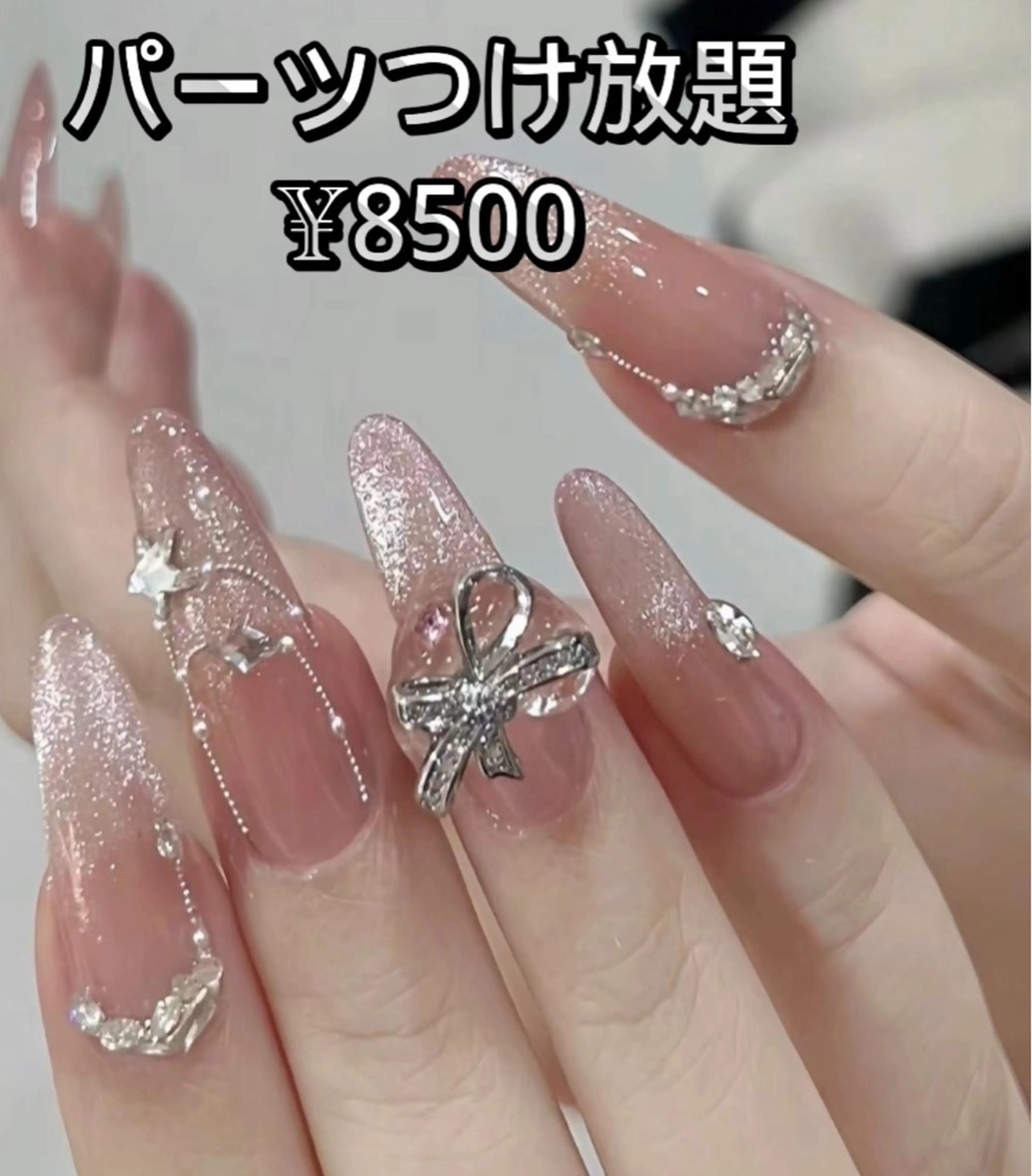マツエク・マツパ JUNA 健康美エステ&リラクのエステ・リラクイメージ