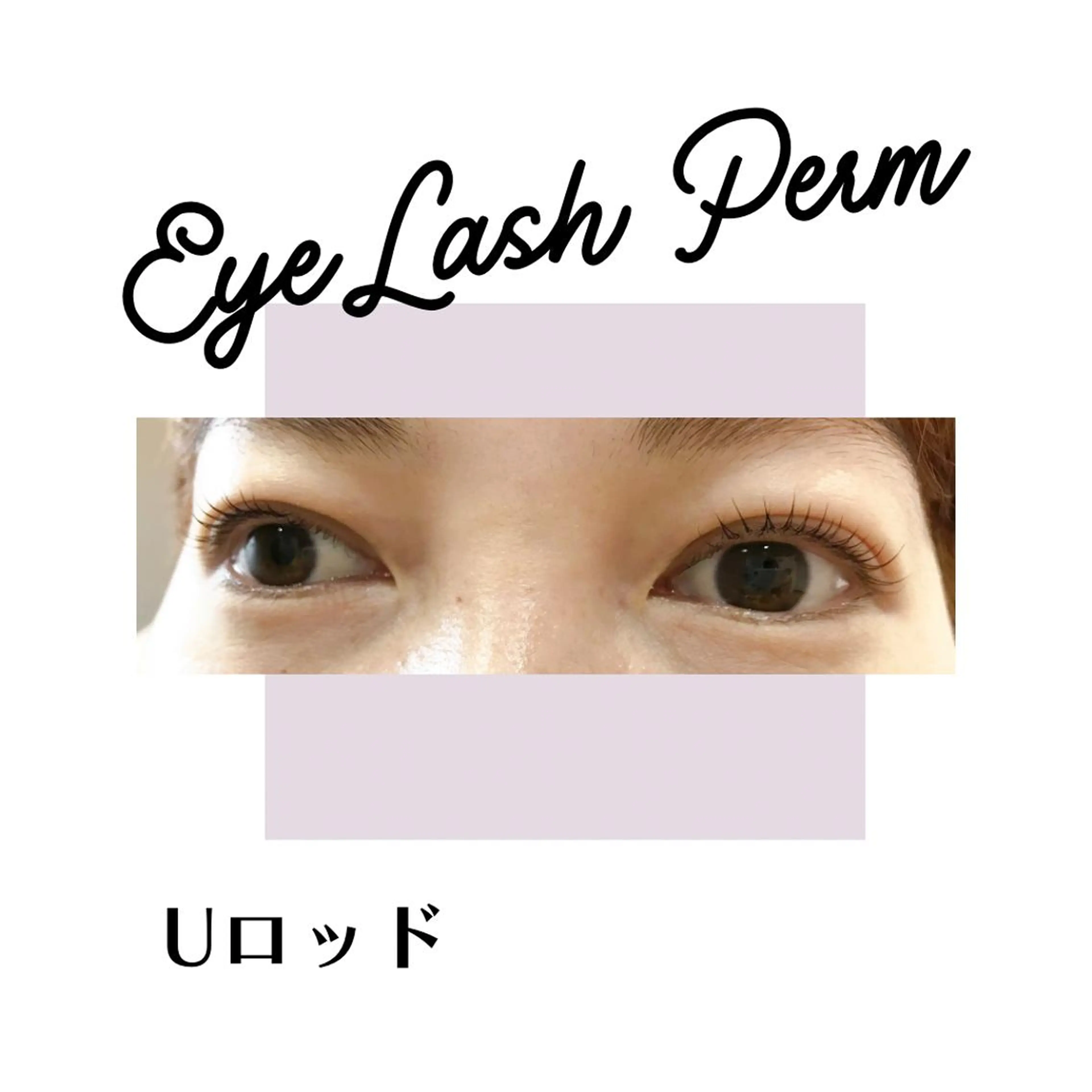 マツエク・マツパ carpe Maraisのヘアスタイル