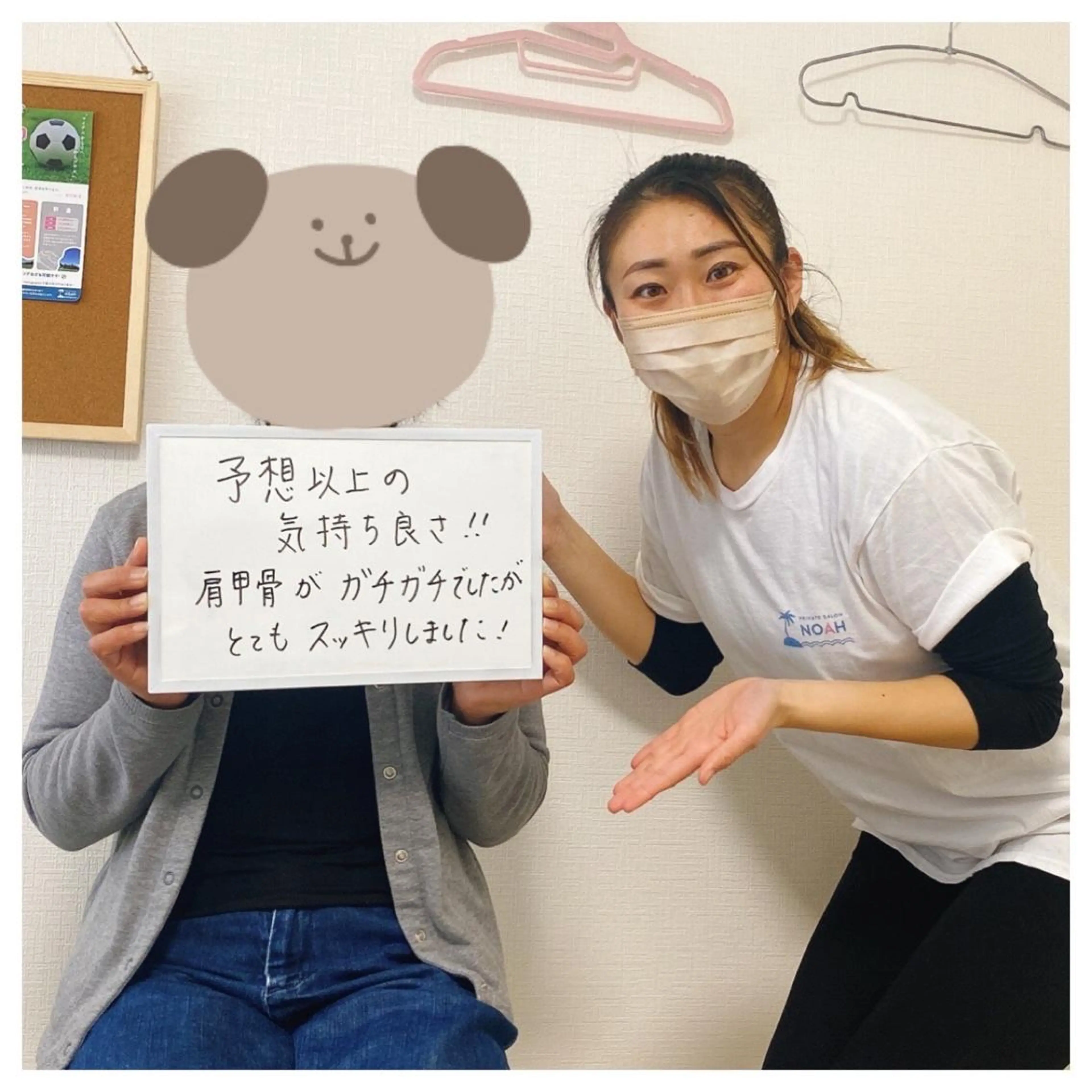 リラク プライベートサロン NOAHのエステ・リラクイメージ