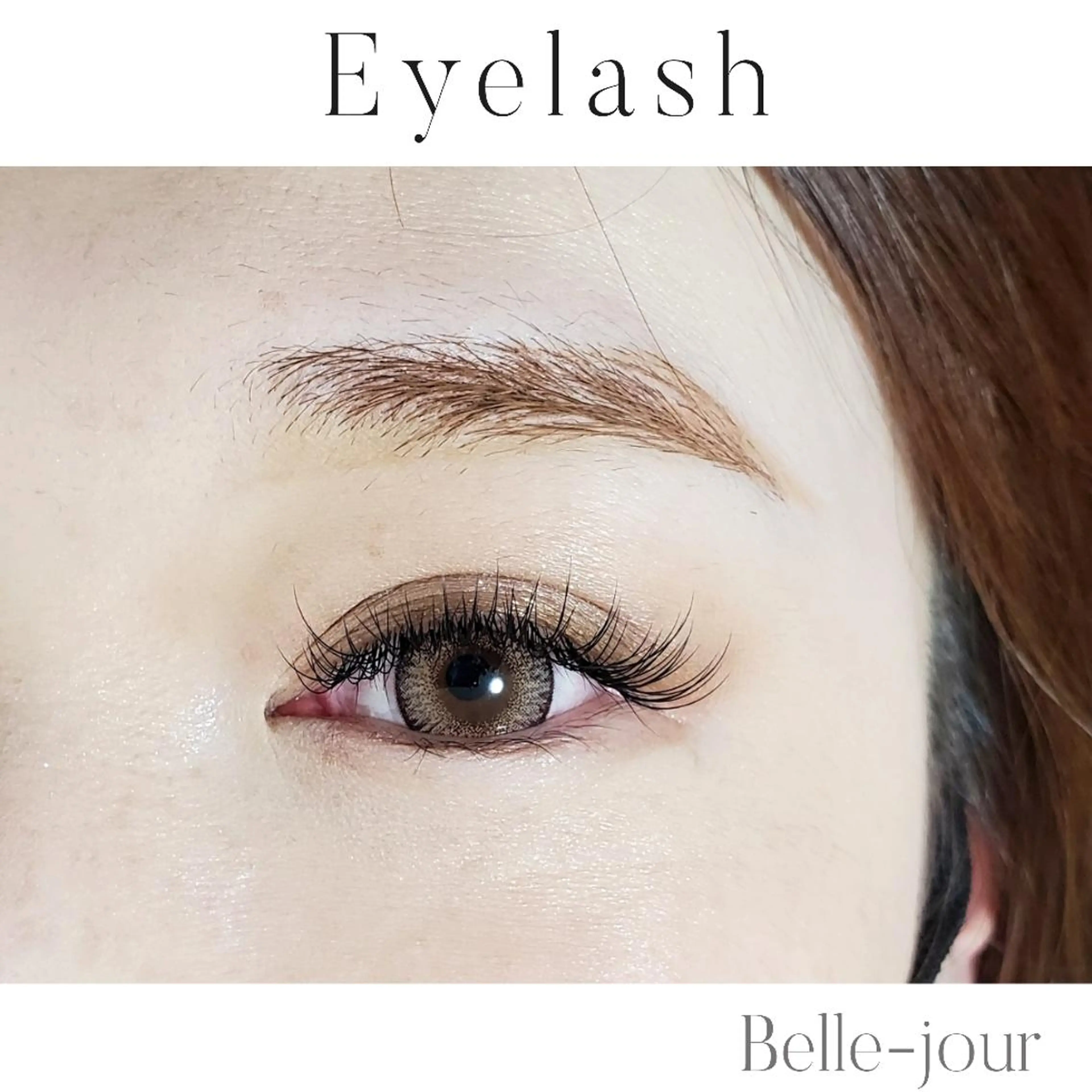 マツエク・マツパ Dカール マツエク 中野 瑛子のマツエク・マツパデザイン