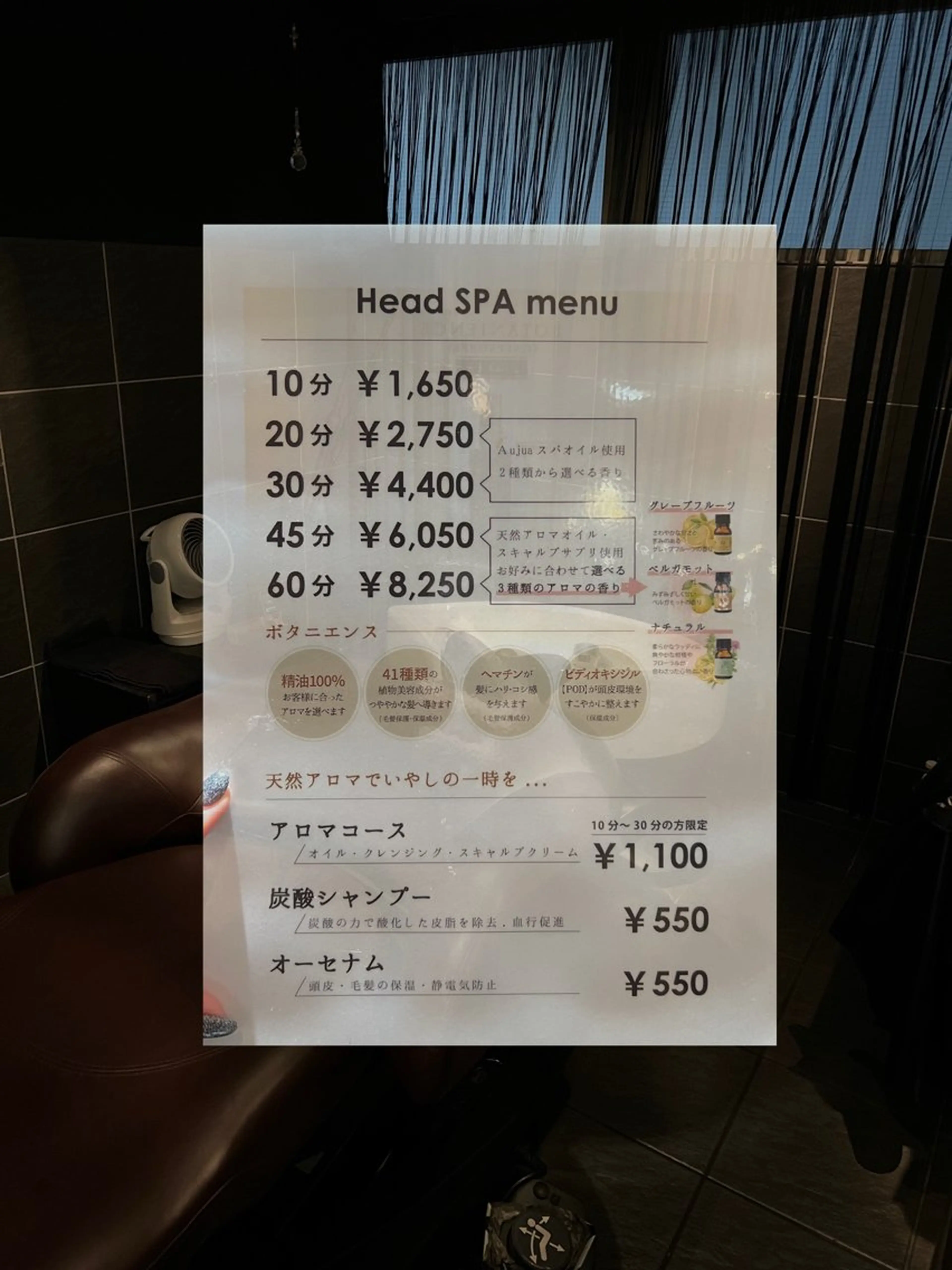 🌱ヘッドスパ🌱 愛衣香🫧のヘアスタイル