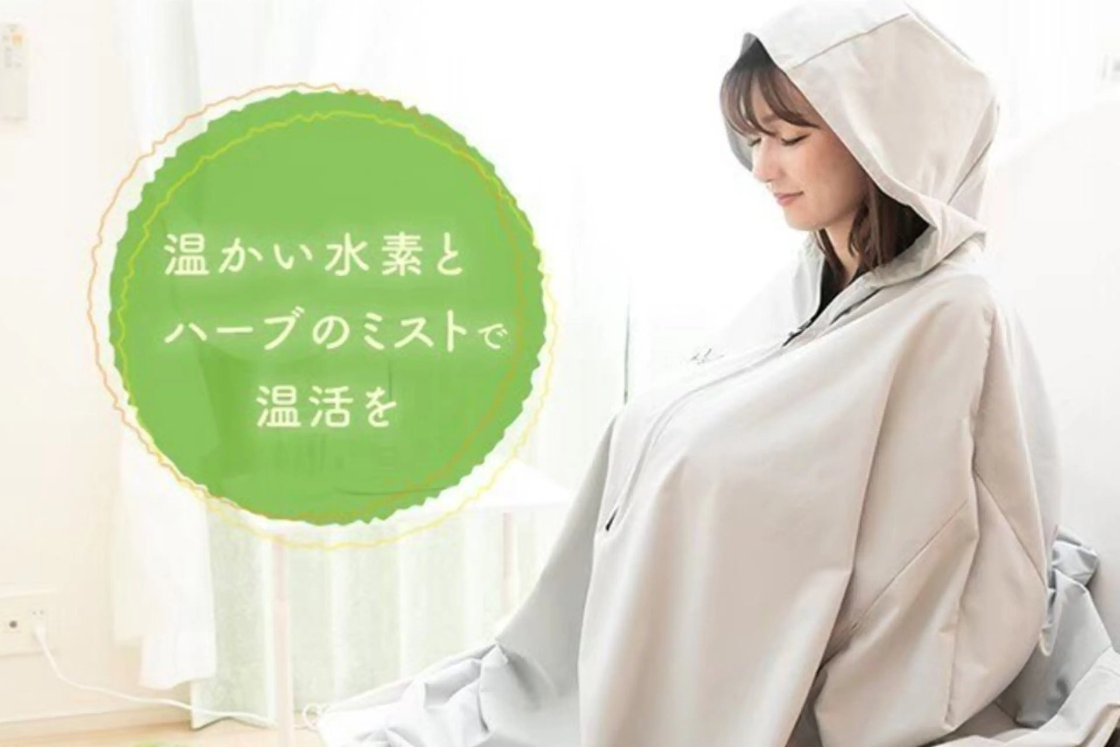 【温活リラクで冷えとり☆代謝促進♪】スタンダードコース ¥5800の写真