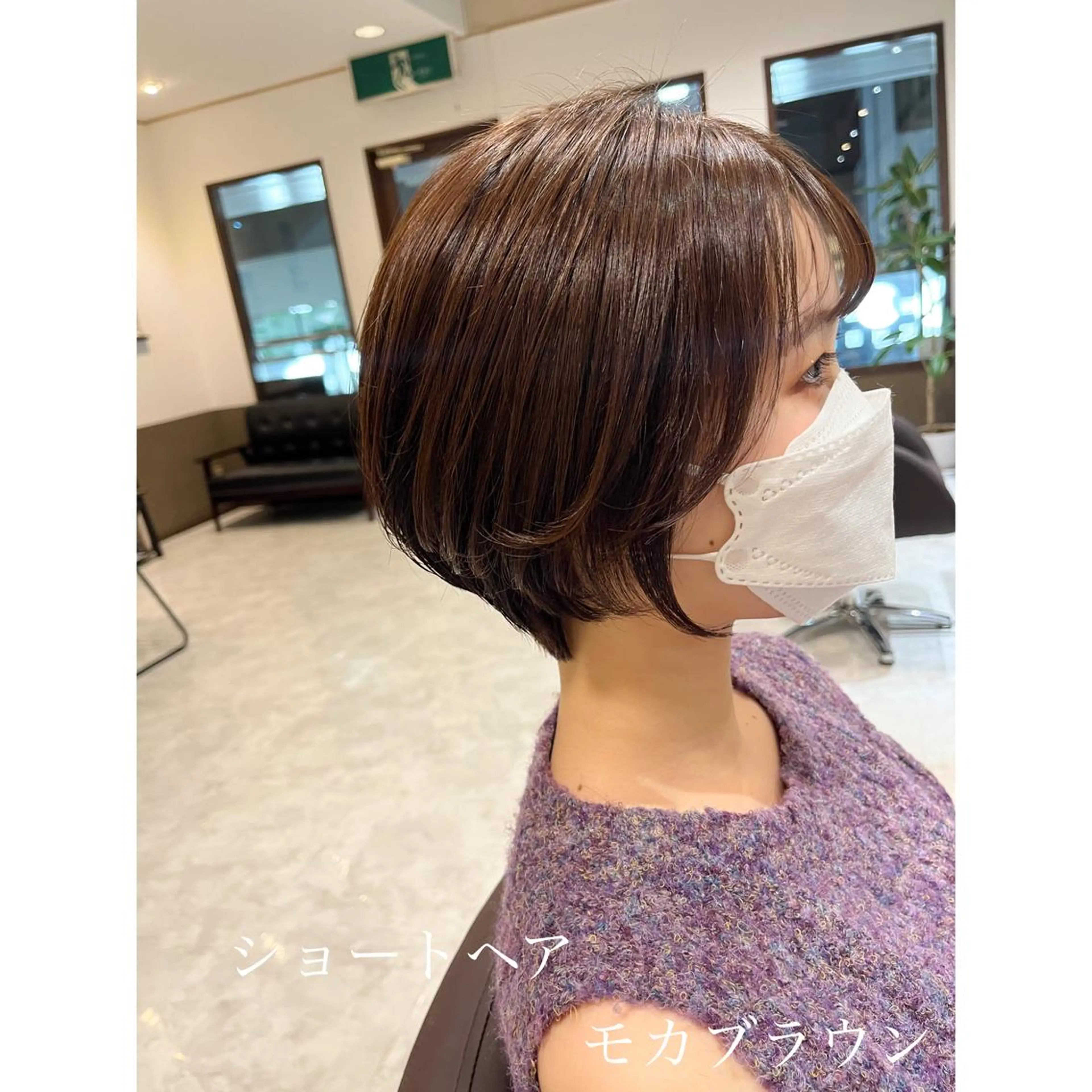 ショート カラー 坂井田 浩樹のヘアスタイル