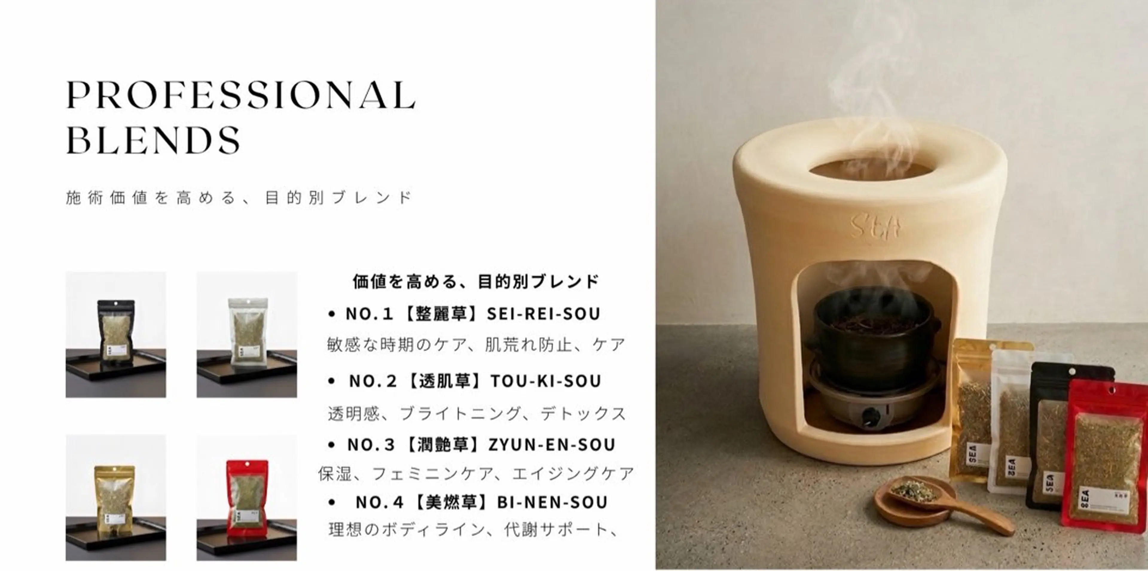 Five Key Elementのエステ・リラクイメージ