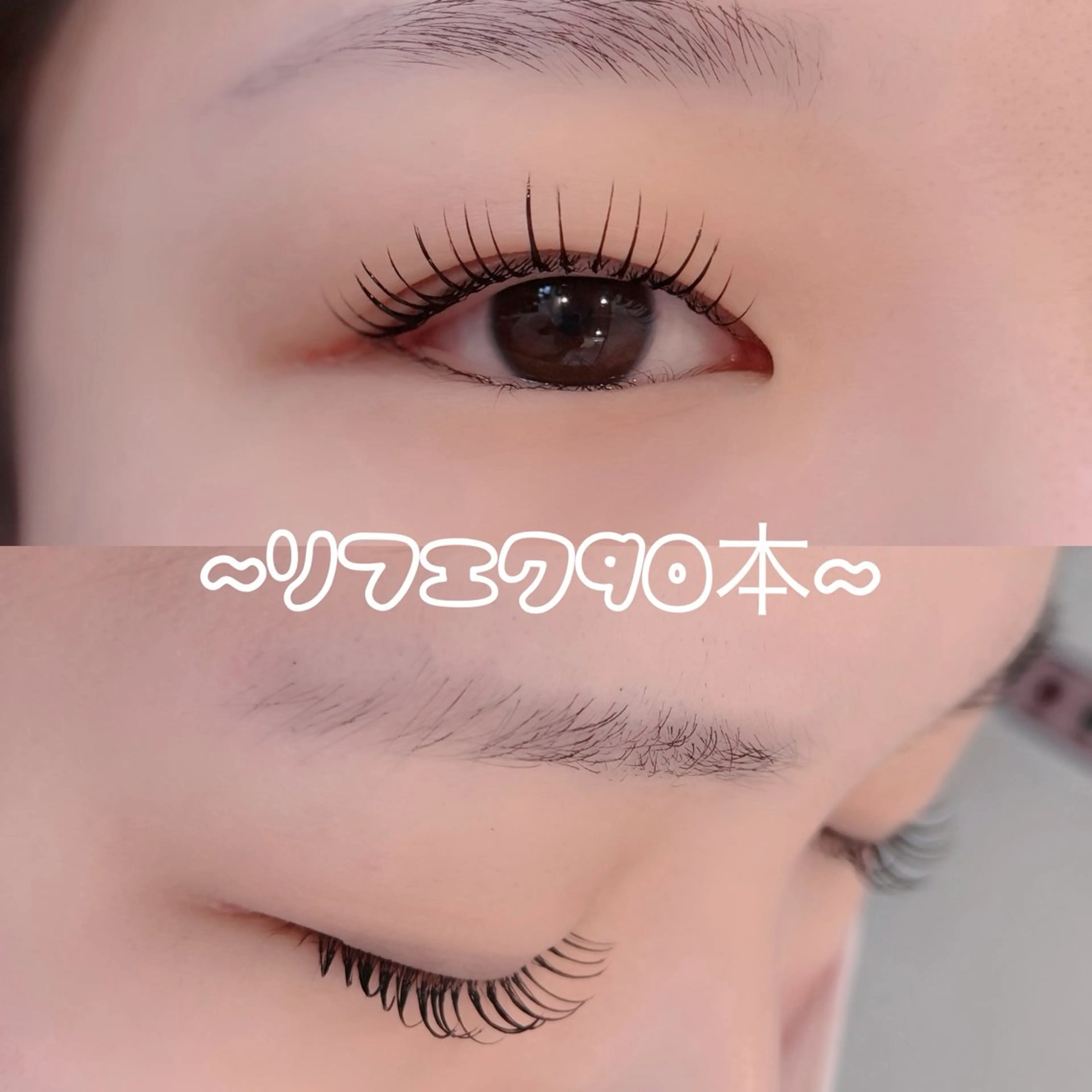 マツエク・マツパ EYELA maika🎀のマツエク・マツパデザイン