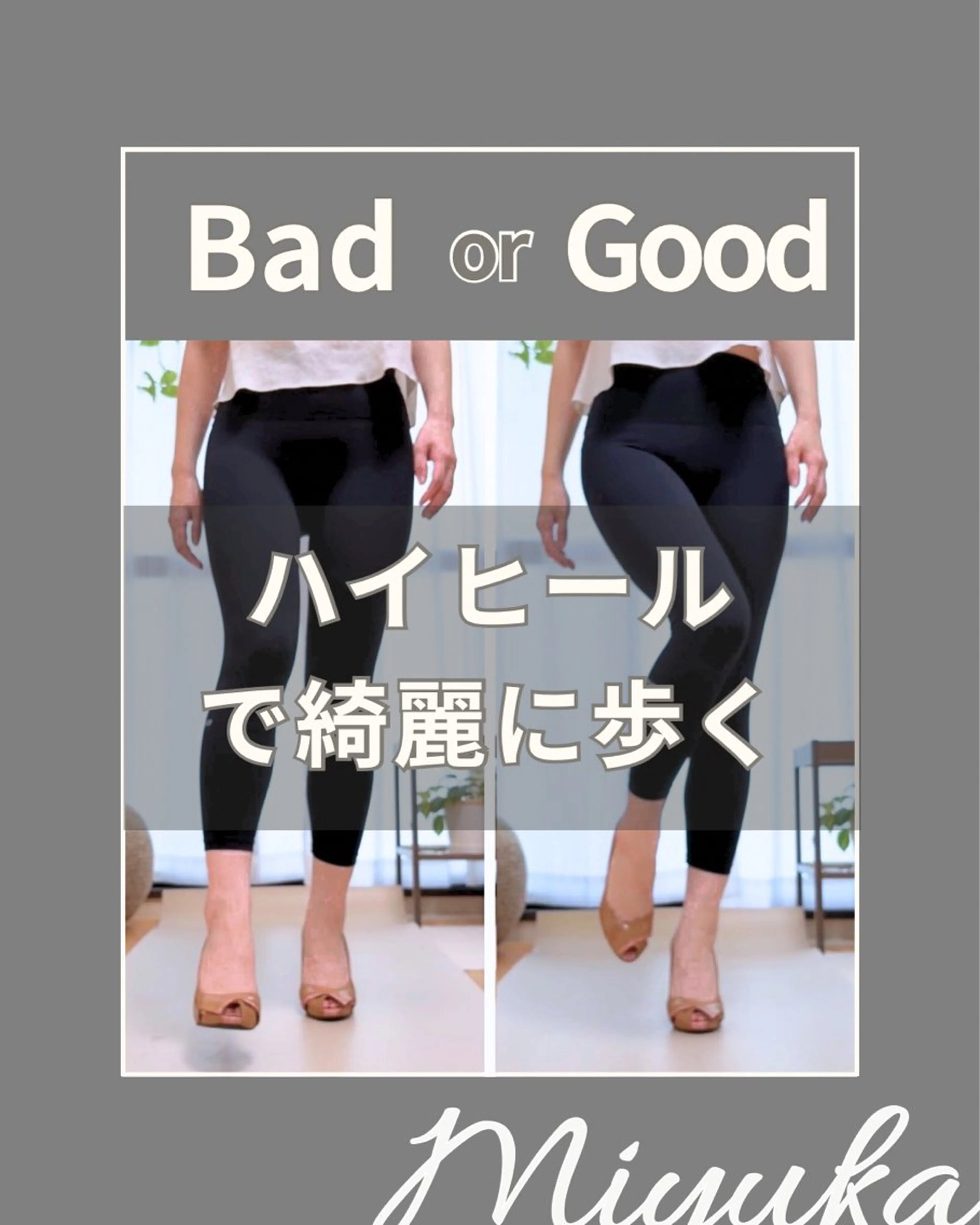 姿勢改善サロン ミュカのエステ・リラクイメージ