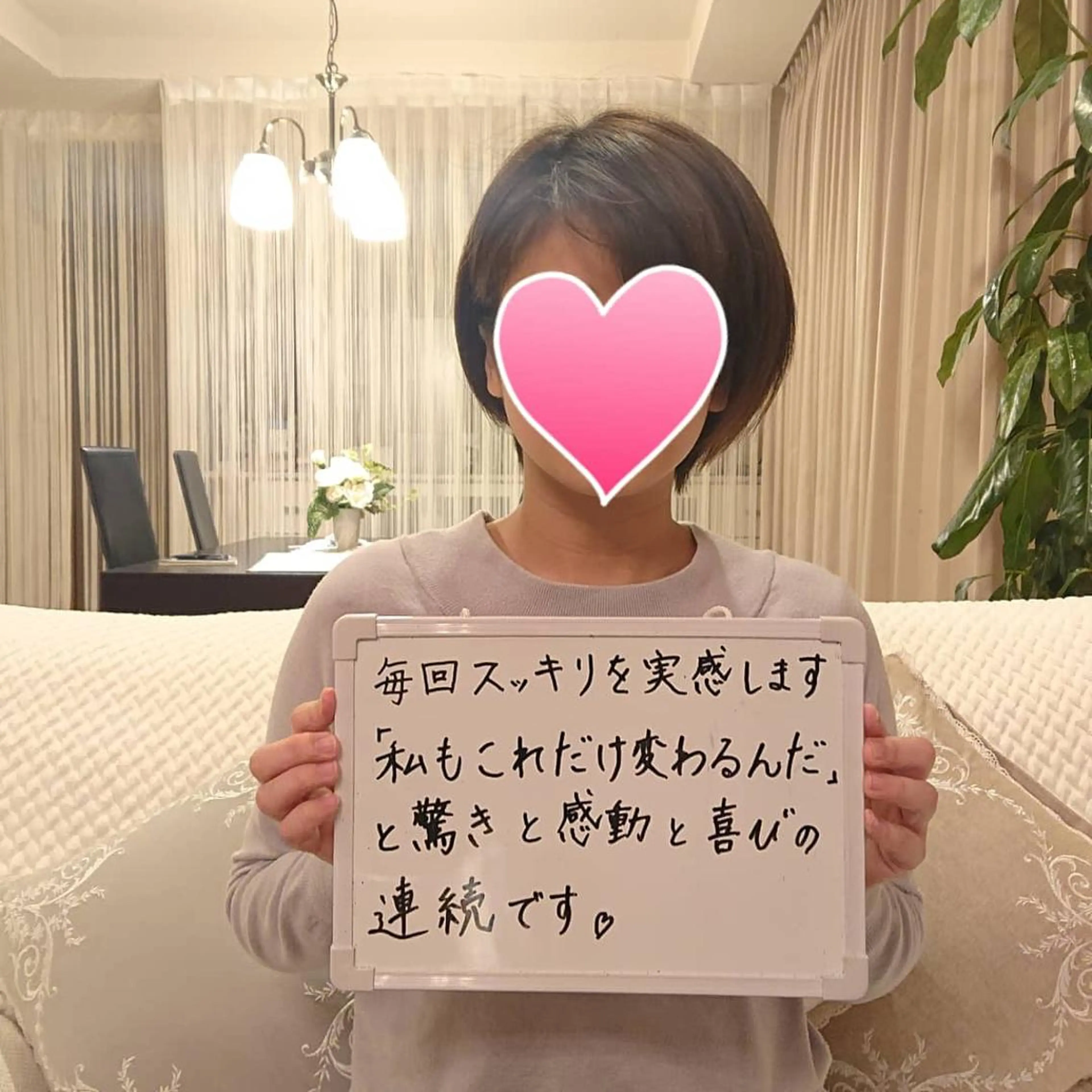 杉井 美恵のエステ・リラクイメージ