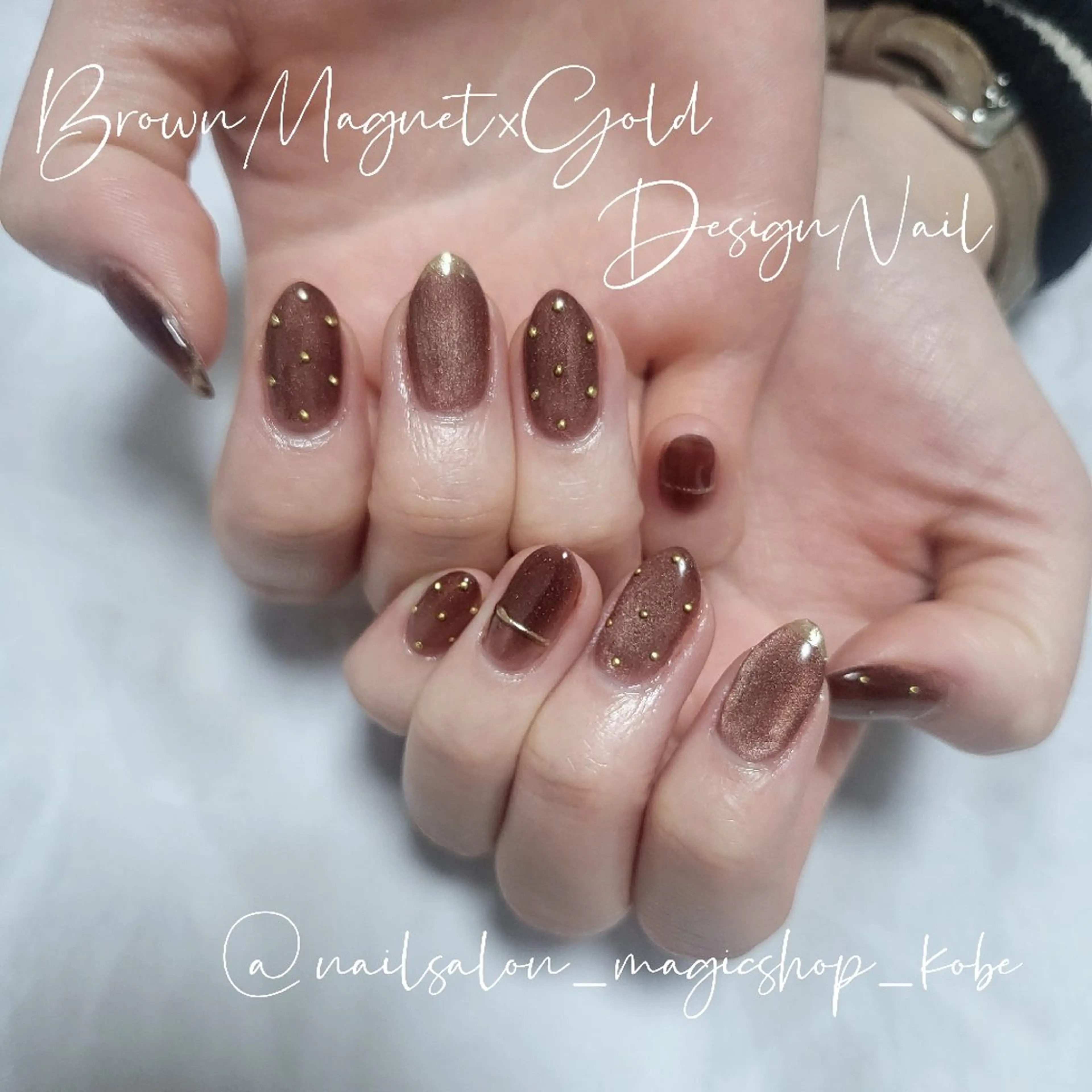 ネイル ブラウン フレンチネイル ジェルネイル ゴールド マグネットネイル ハンドネイル Nailsalon MagicShopのネイルデザイン
