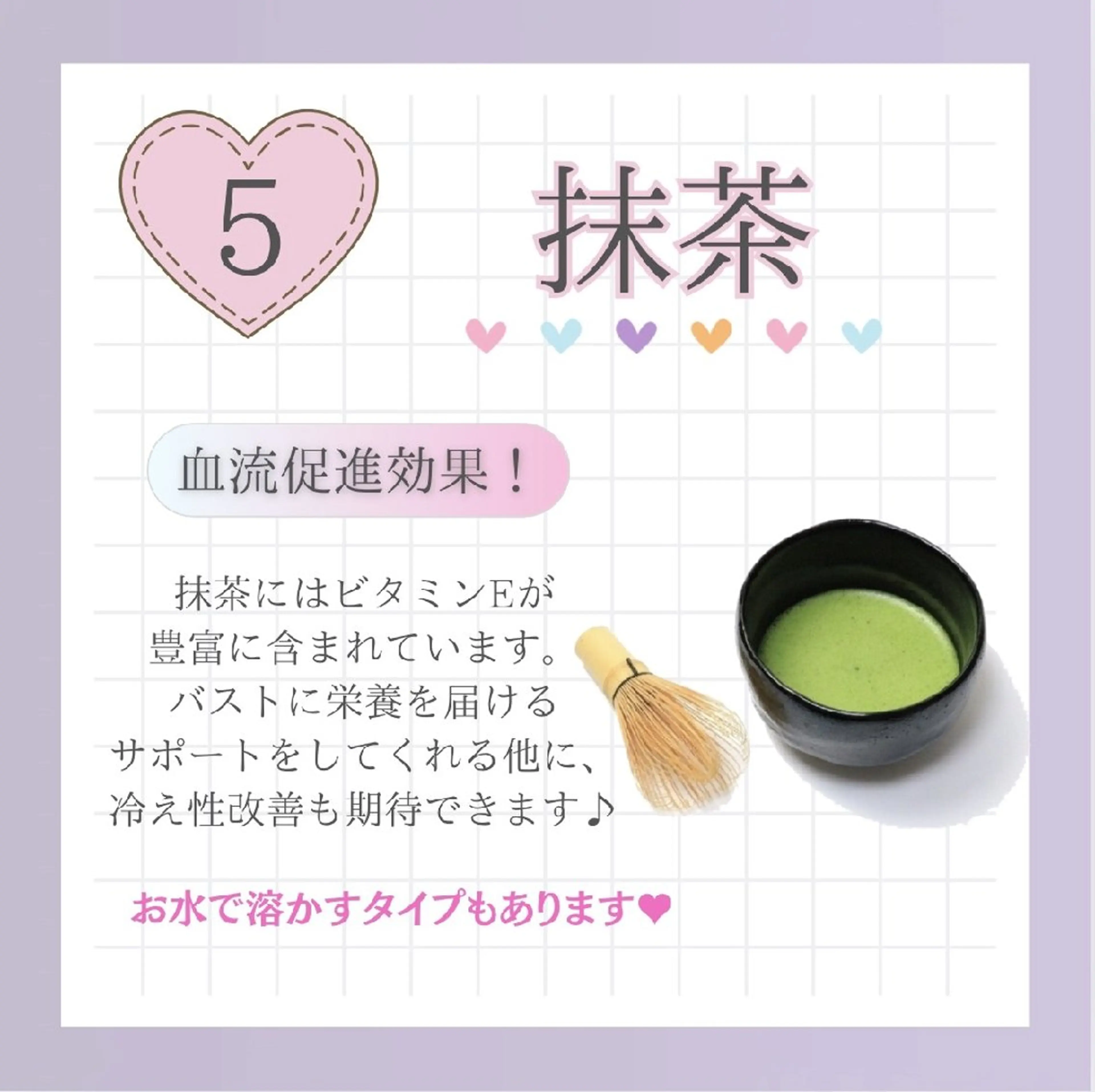 エステ リラク 【バスト専門店 】 Kiana のエステ・リラクイメージ