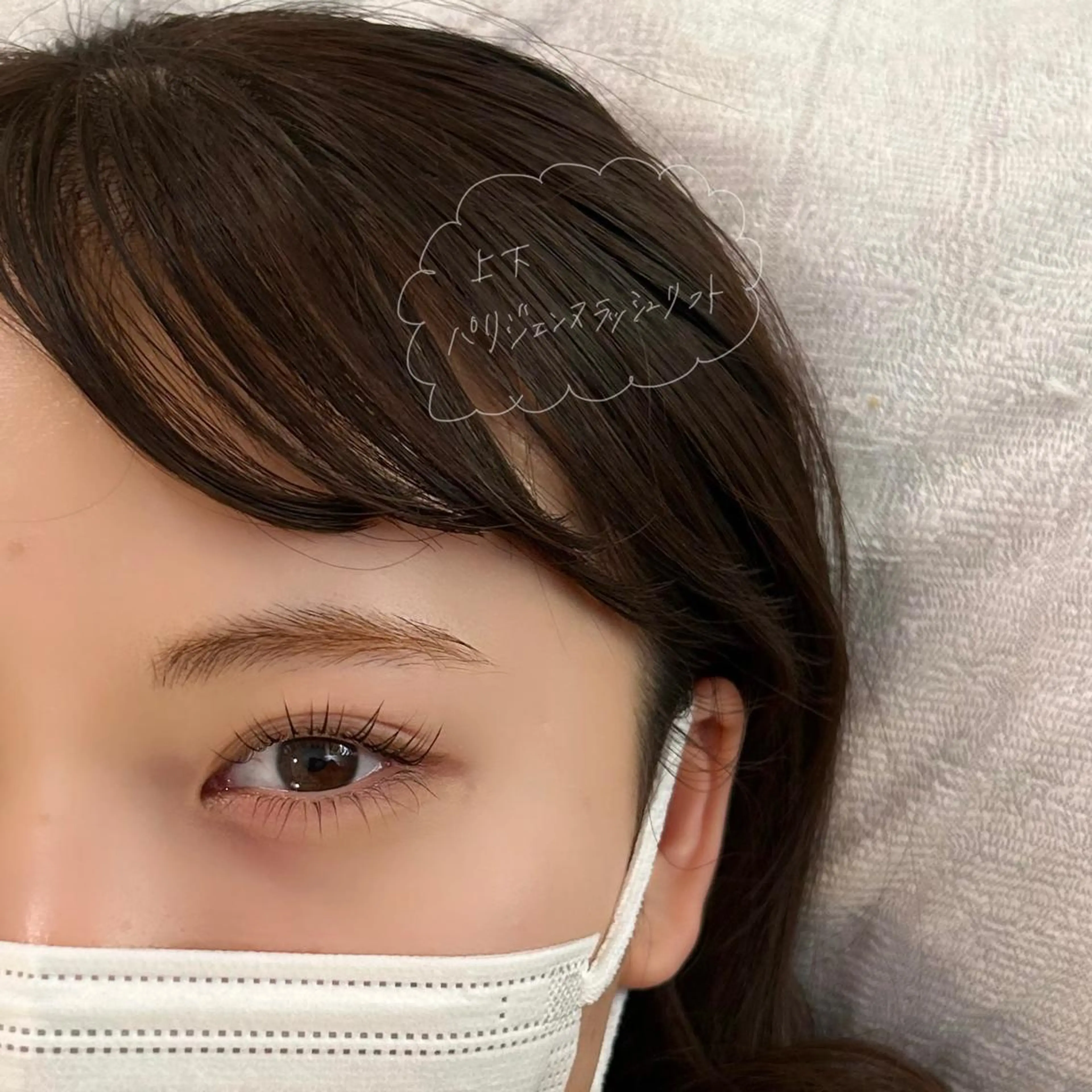 マツエク・マツパ パリジェンヌラッシュリフト GO TODAY SHAiRE SALON Vellmie店所属・吉祥寺kasumi 🌛eye/browのマツエク・マツパデザイン