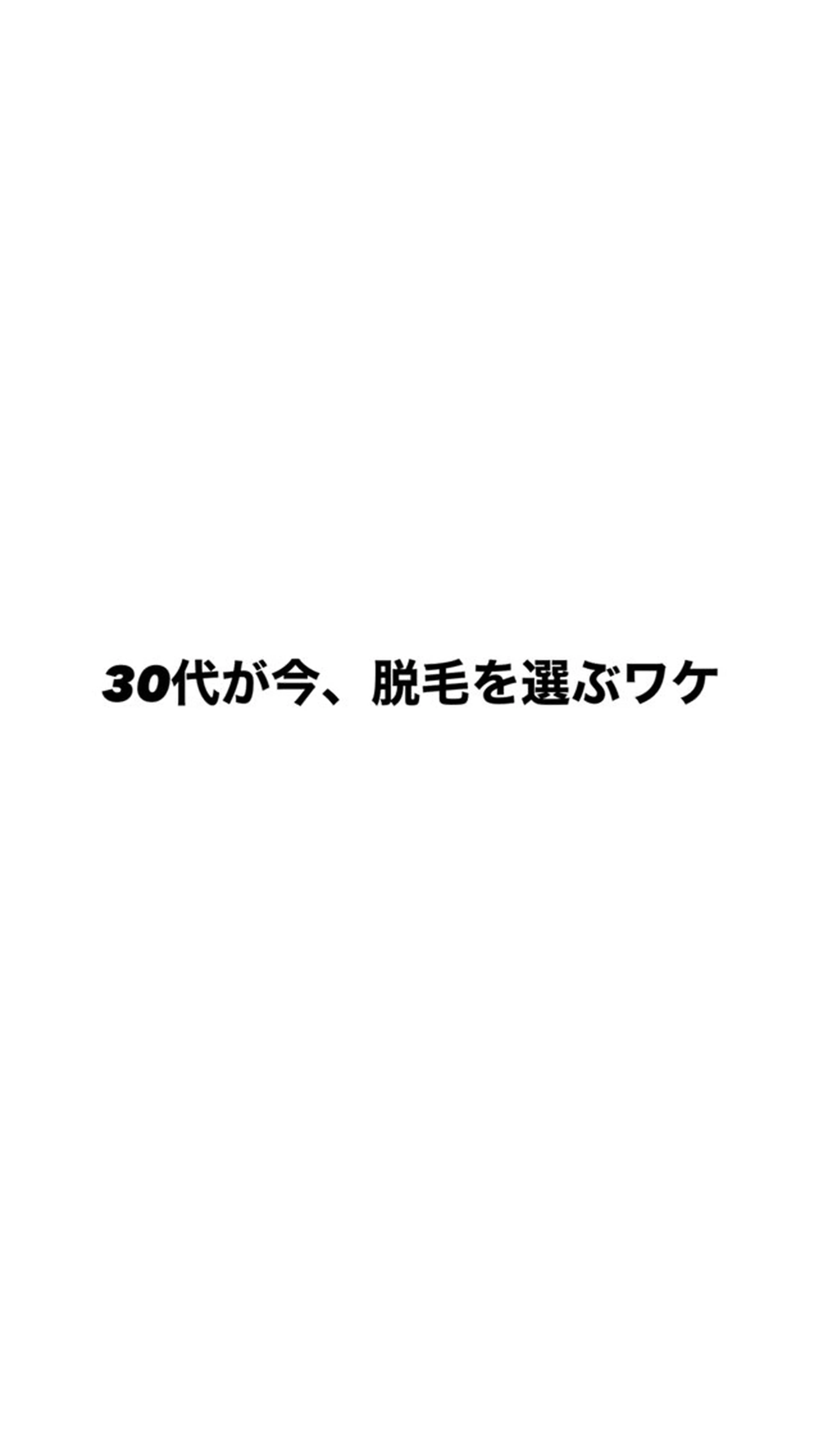 メンズ 菊池 雪乃のエステ・リラクイメージ