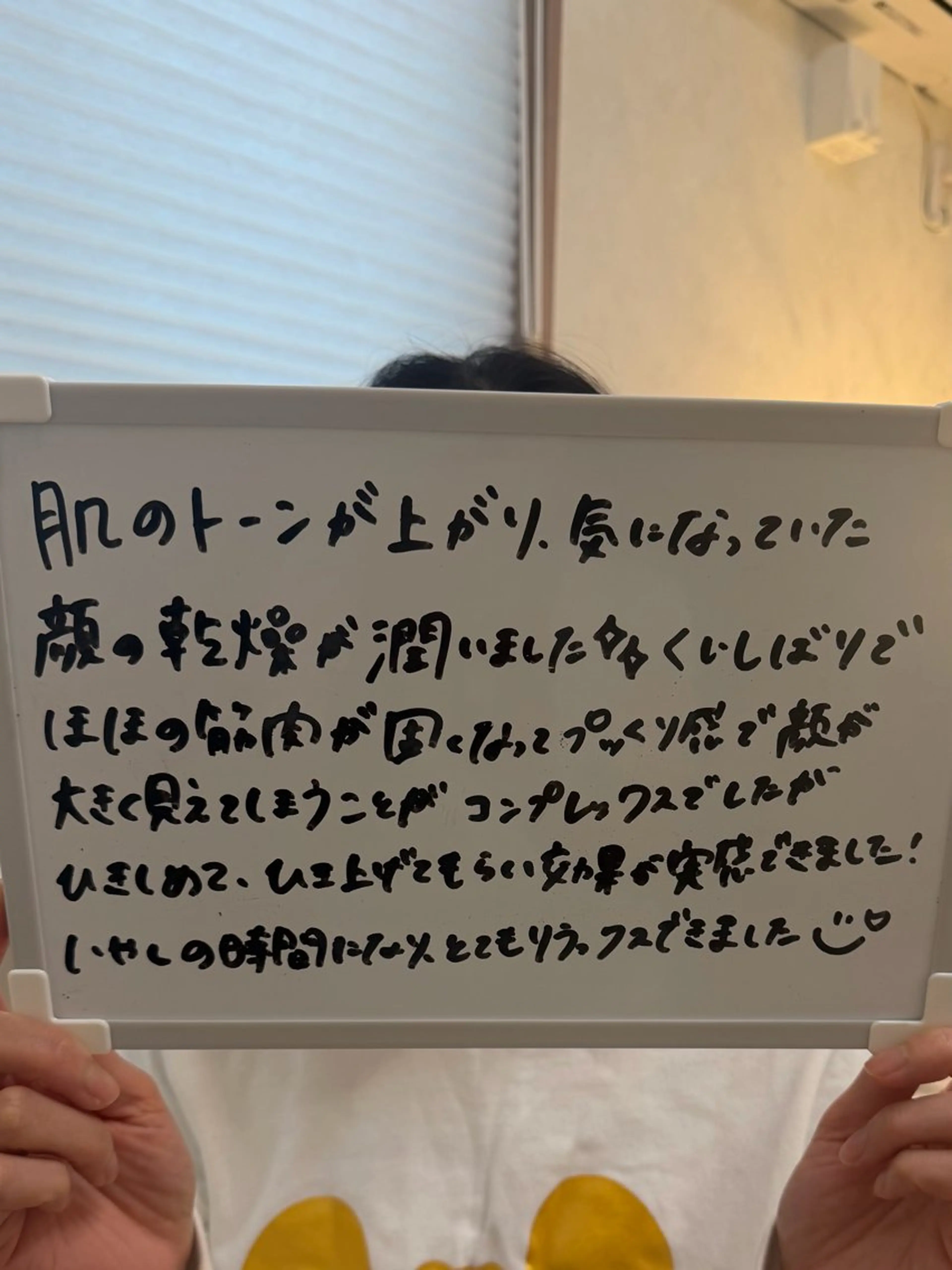 エステ LaDeesse ラデェスのエステ・リラクイメージ