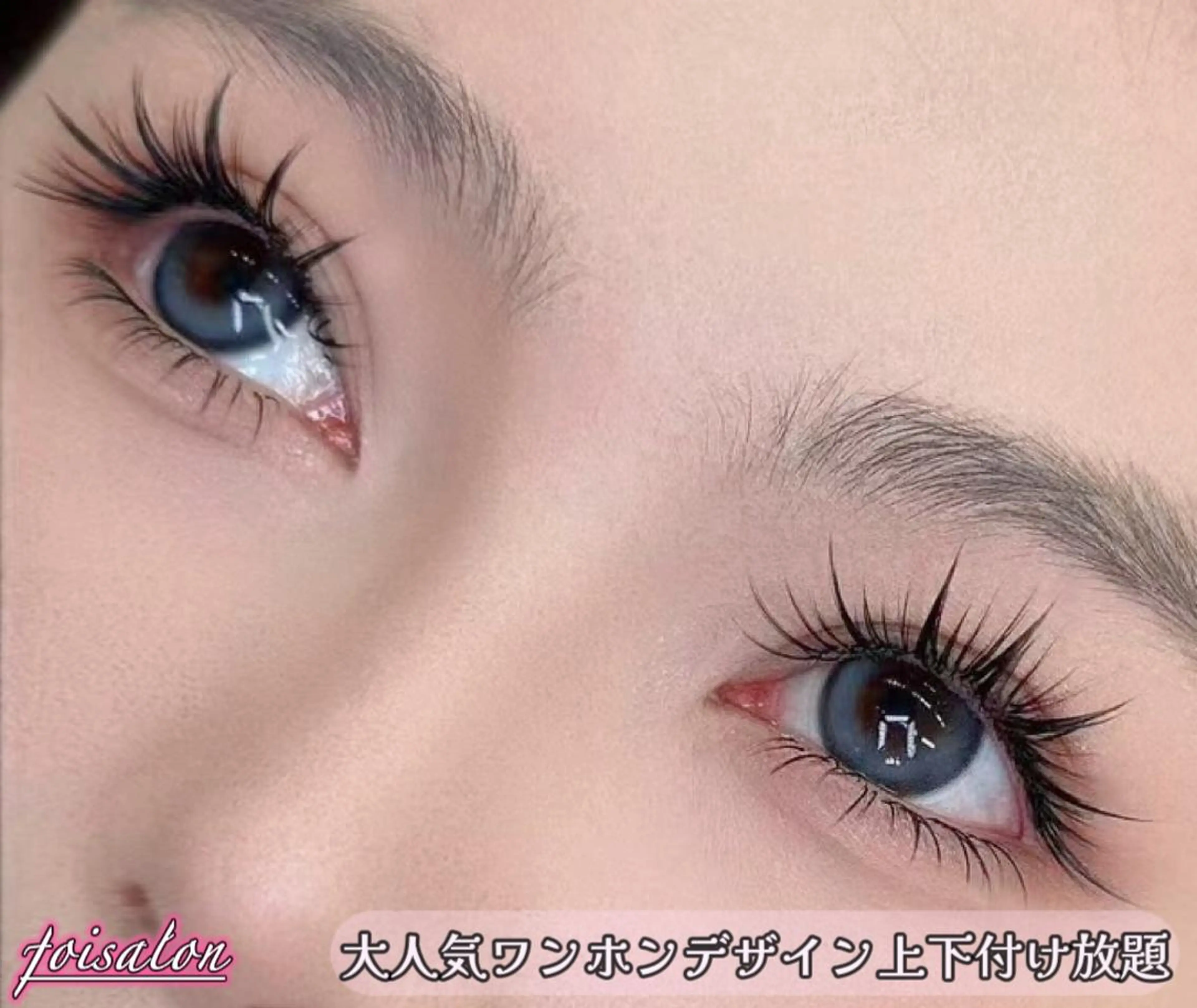 マツエク・マツパ 束感まつ毛 フラットラッシュ ワンホンマツエク マツエク foisalon 大久保店のマツエク・マツパデザイン
