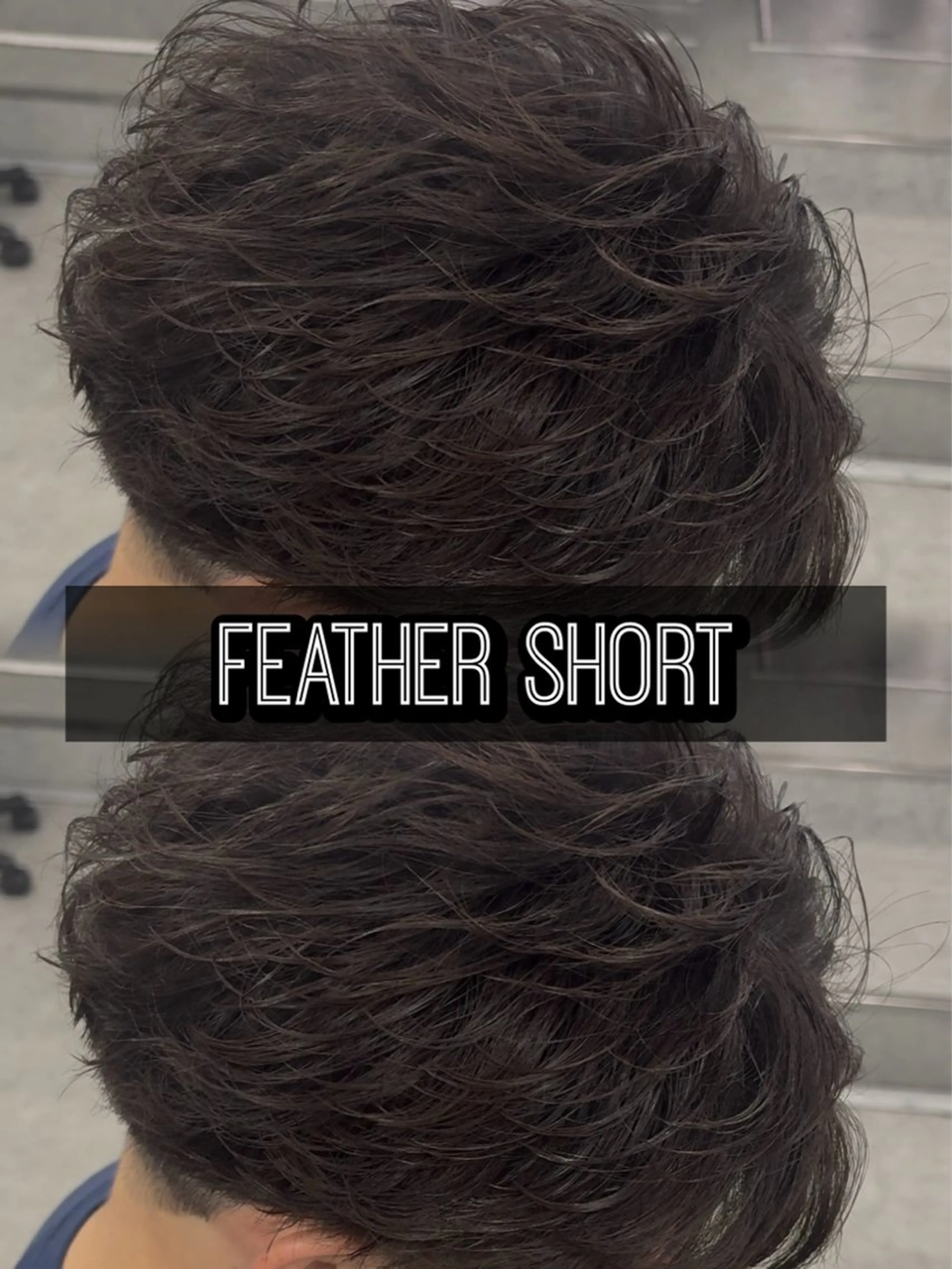 パーマ メンズ センターパート フェザーパーマ メンズハイライト メンズメッシュ マッシュ センターパート/フェ ザー🔥SHUYAのヘアスタイル