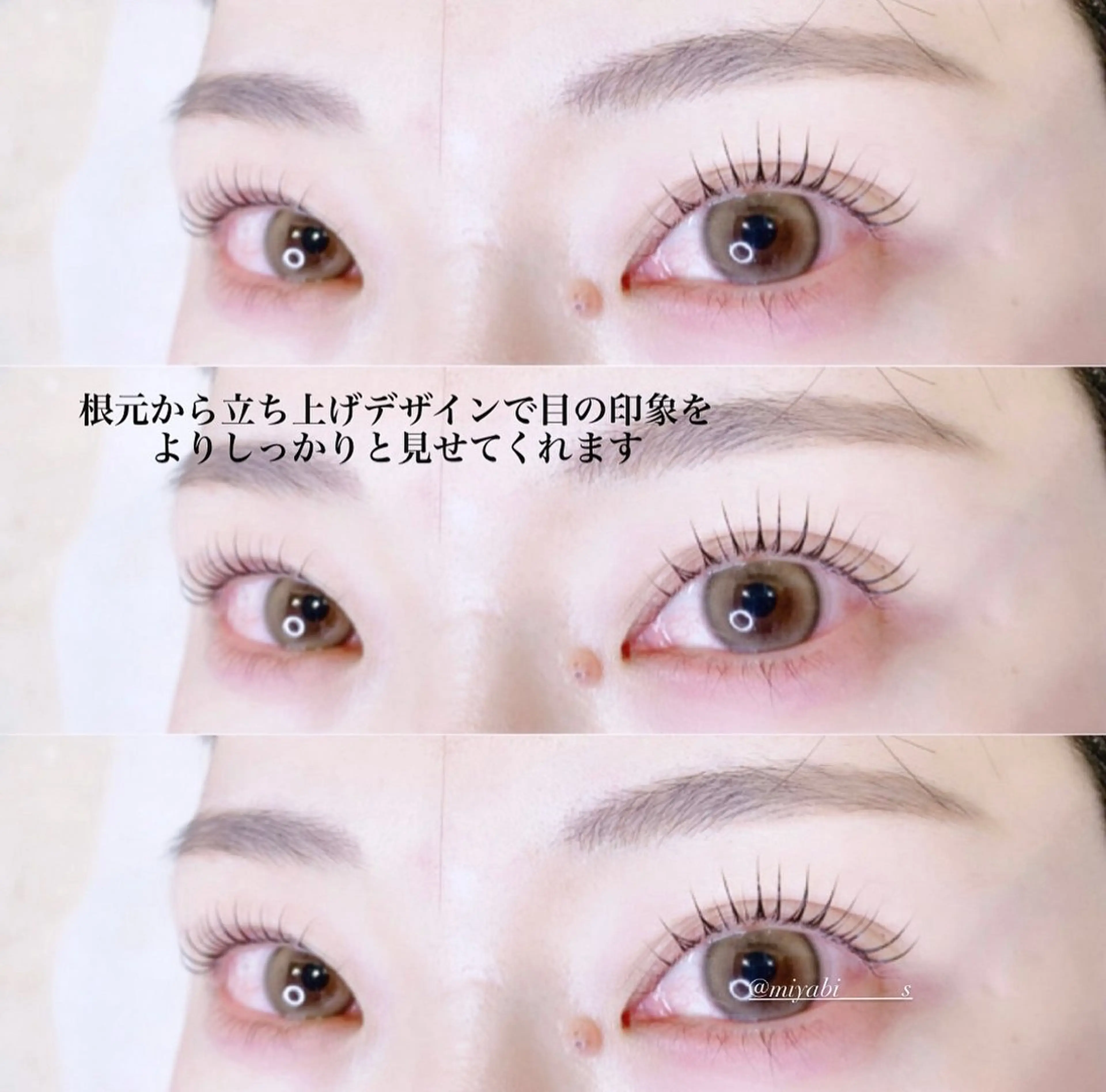 マツエク・マツパ fan.germe 副店長MIYABIのマツエク・マツパデザイン