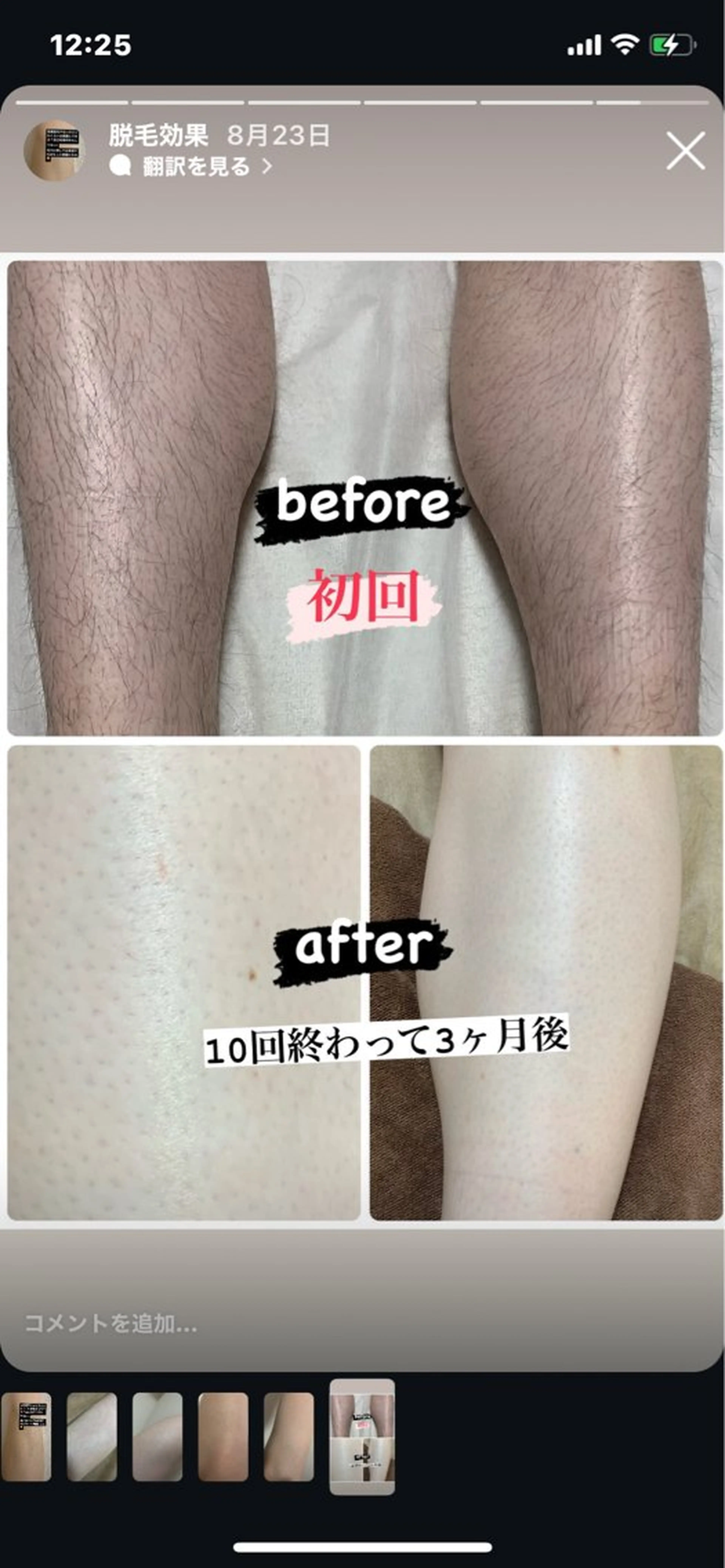 ビューティーサロン knkのその他イメージ