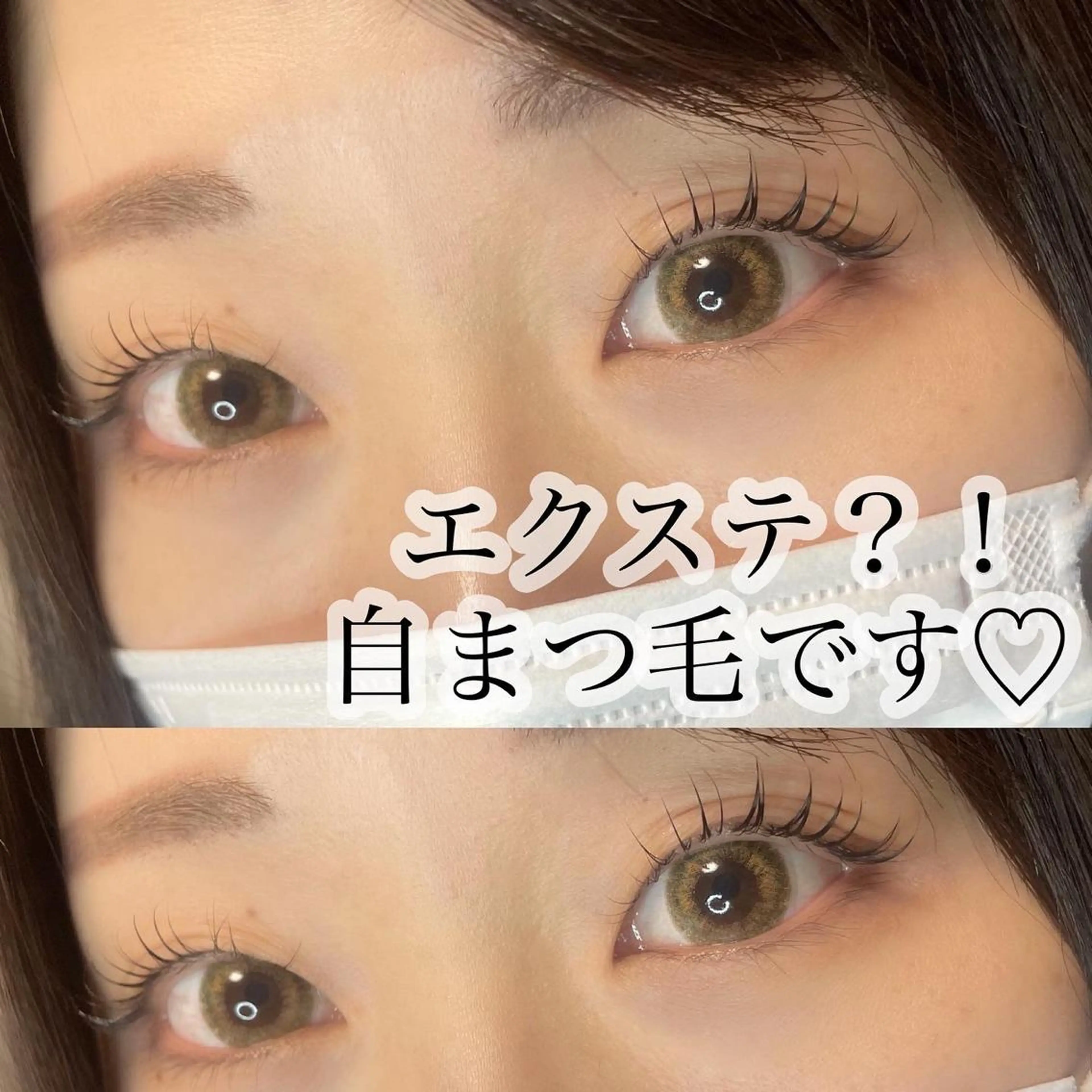 マツエク・マツパ マツパ Fleur フルールのマツエク・マツパデザイン