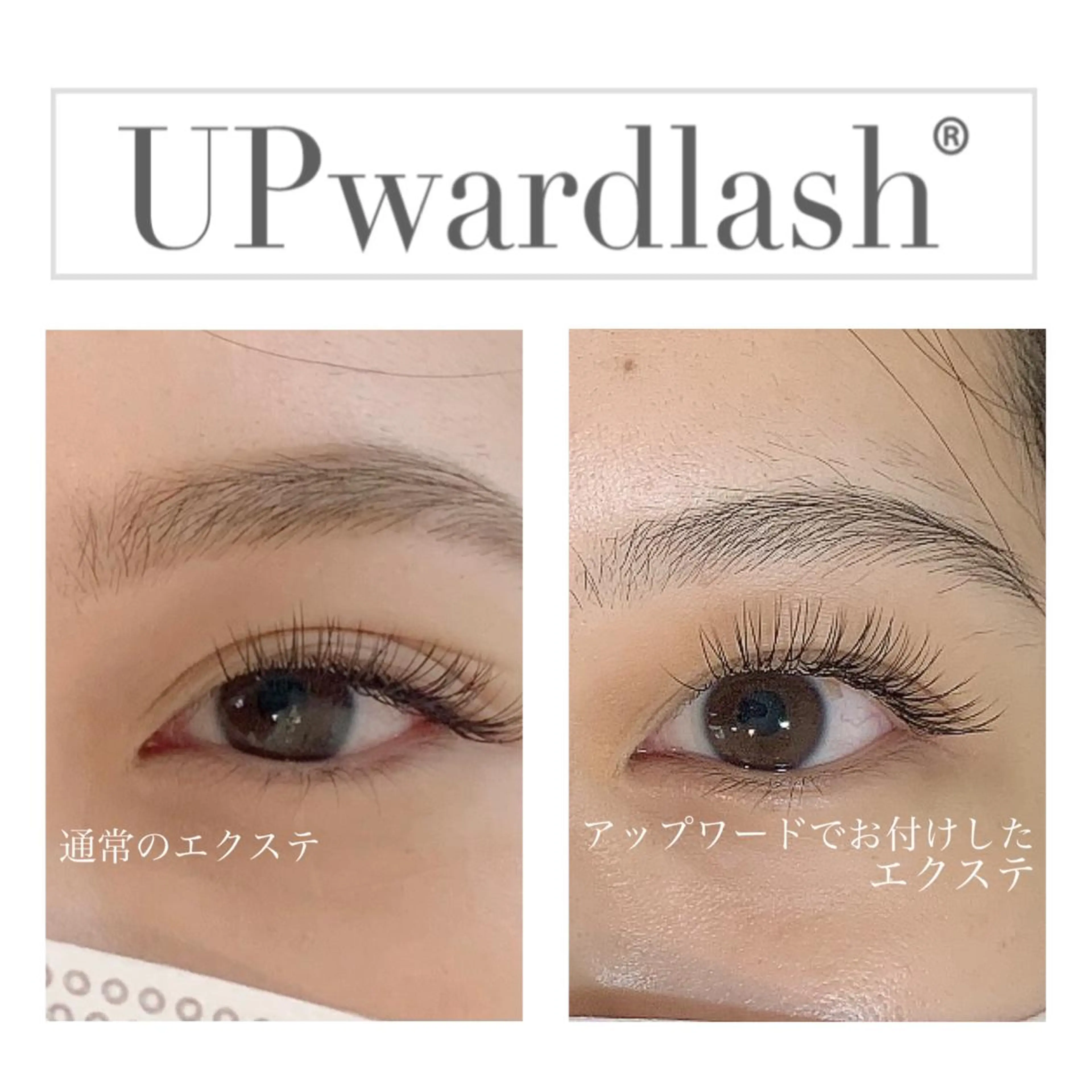 マツエク・マツパ Dia salon 石川のマツエク・マツパデザイン