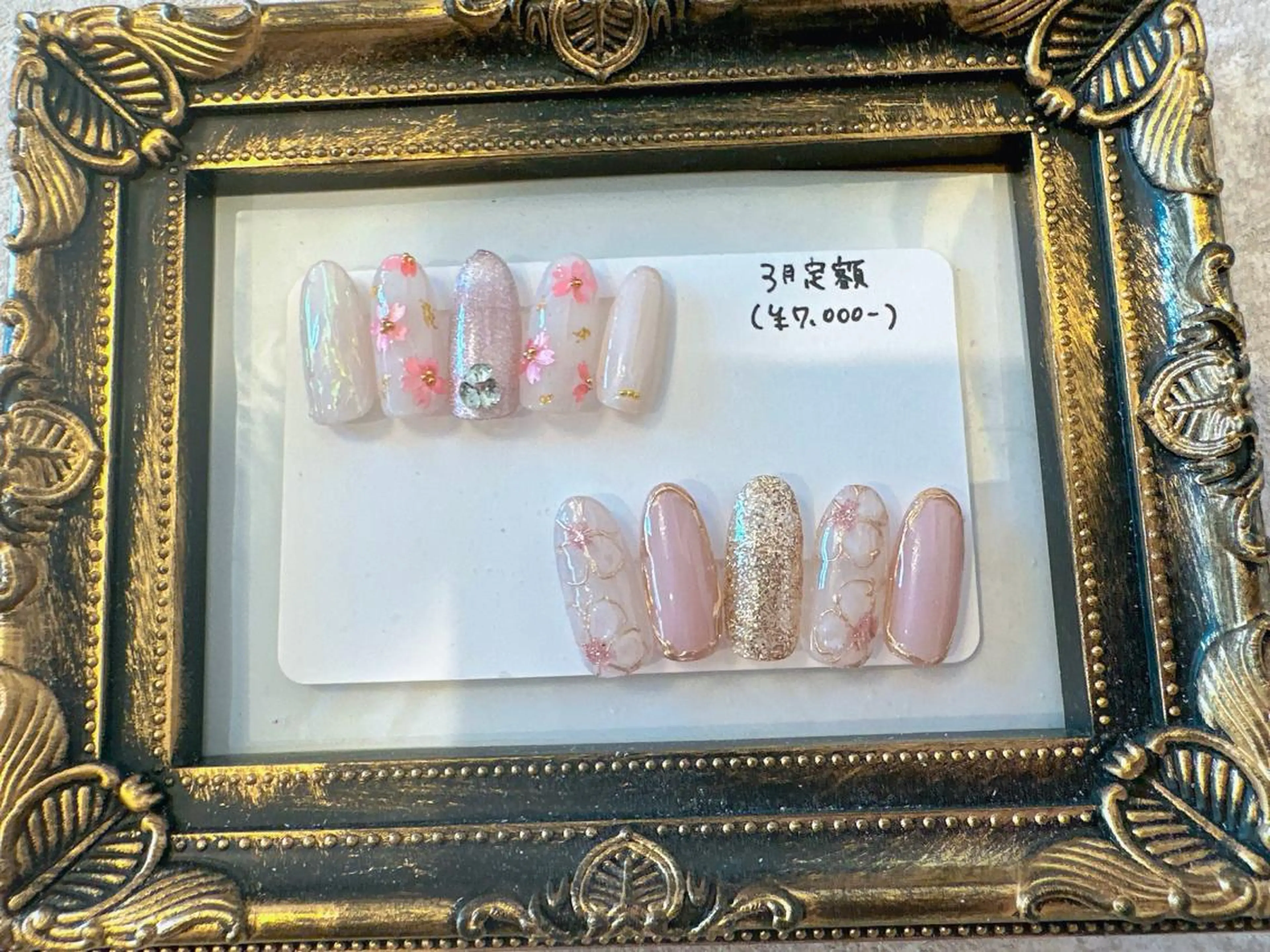 ネイル ハンドネイル B.S. RePiのエステ・リラクイメージ