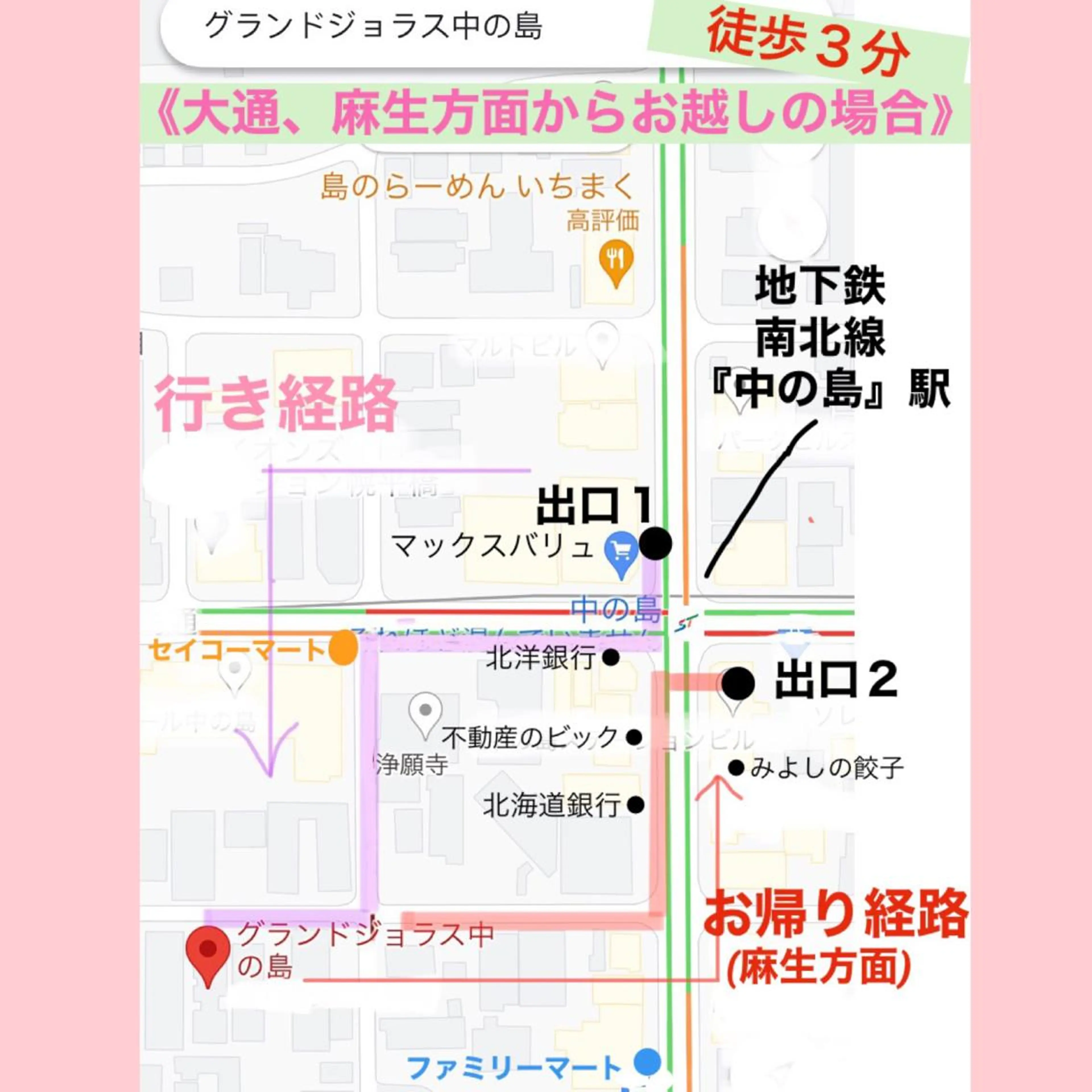 トータルケア ｒｅｌｉｅｆのエステ・リラクイメージ