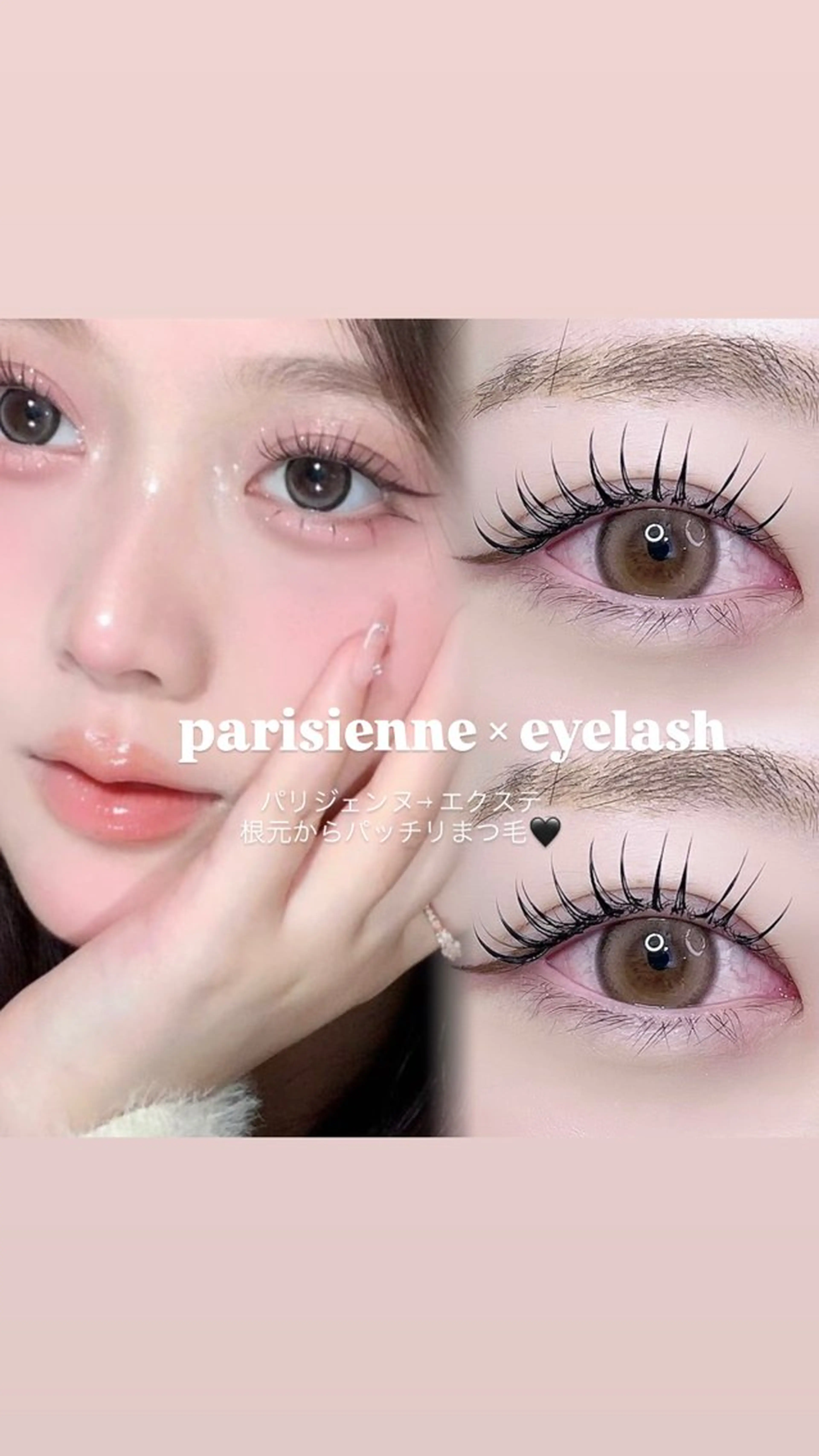 マツエク・マツパ マツエク 【束感まつ毛 】 ELFINのマツエク・マツパデザイン