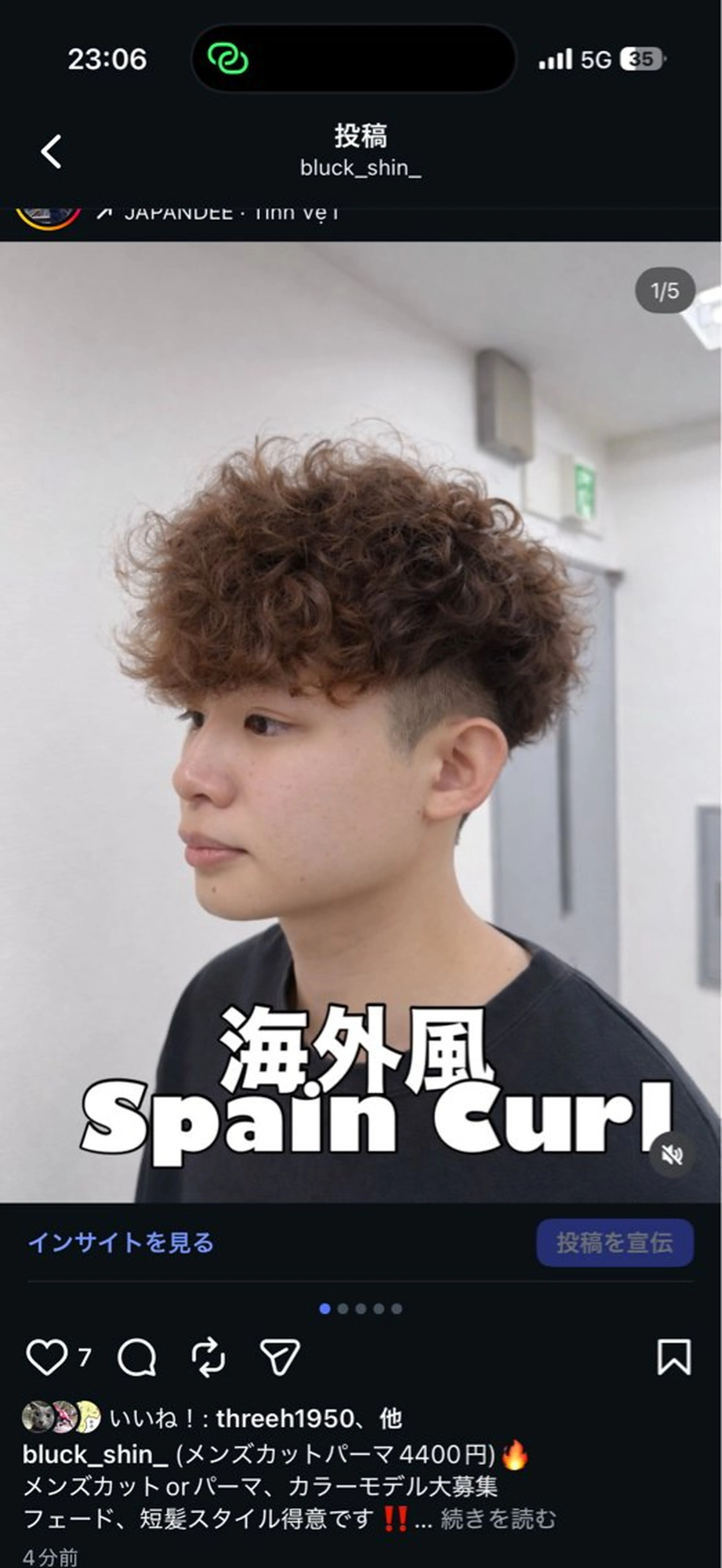 ショート カット パーマ ✨カットパーマ550 0円‼️水沼心✨のヘアスタイル