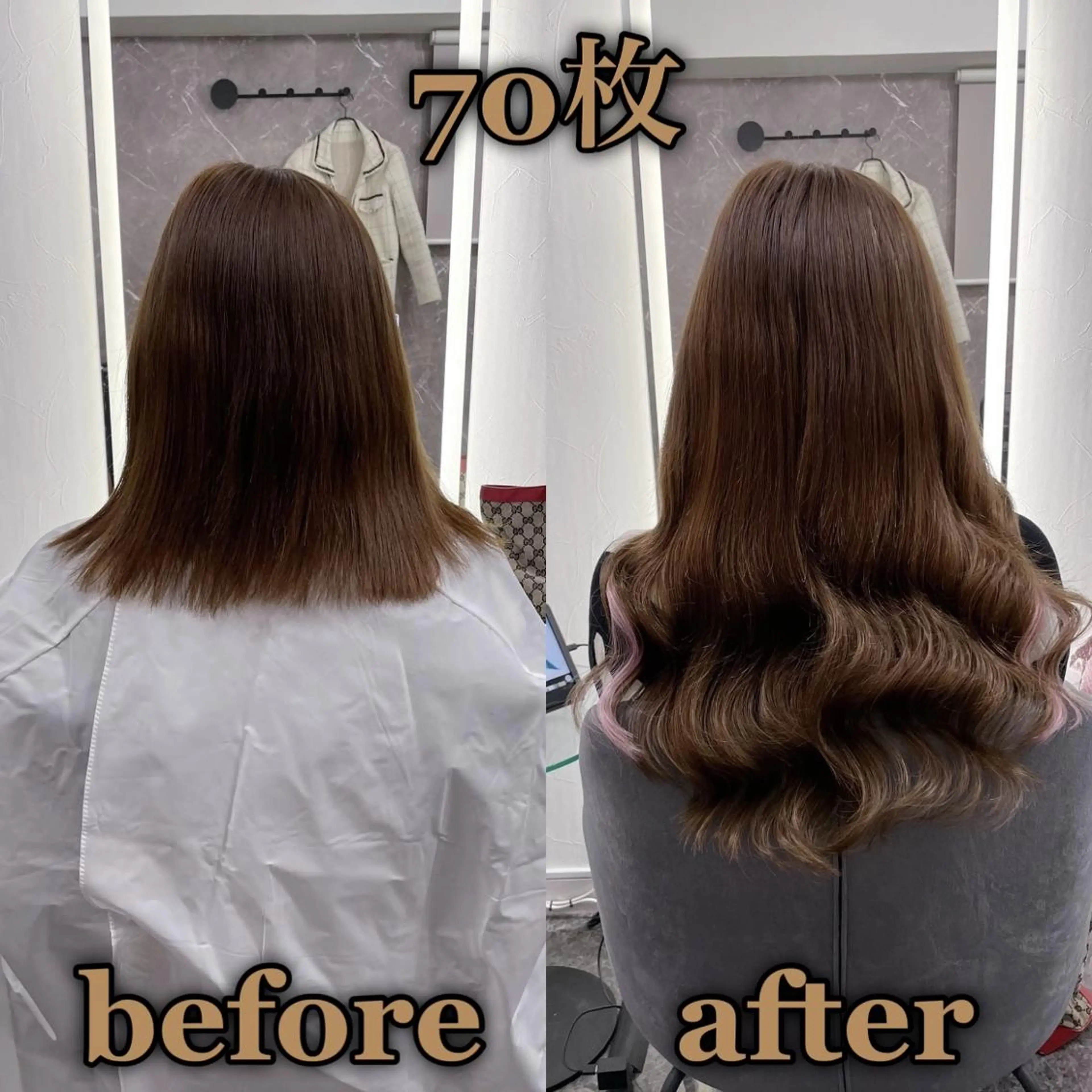 ロング シールエクステ ☆KOSEI☆のヘアスタイル