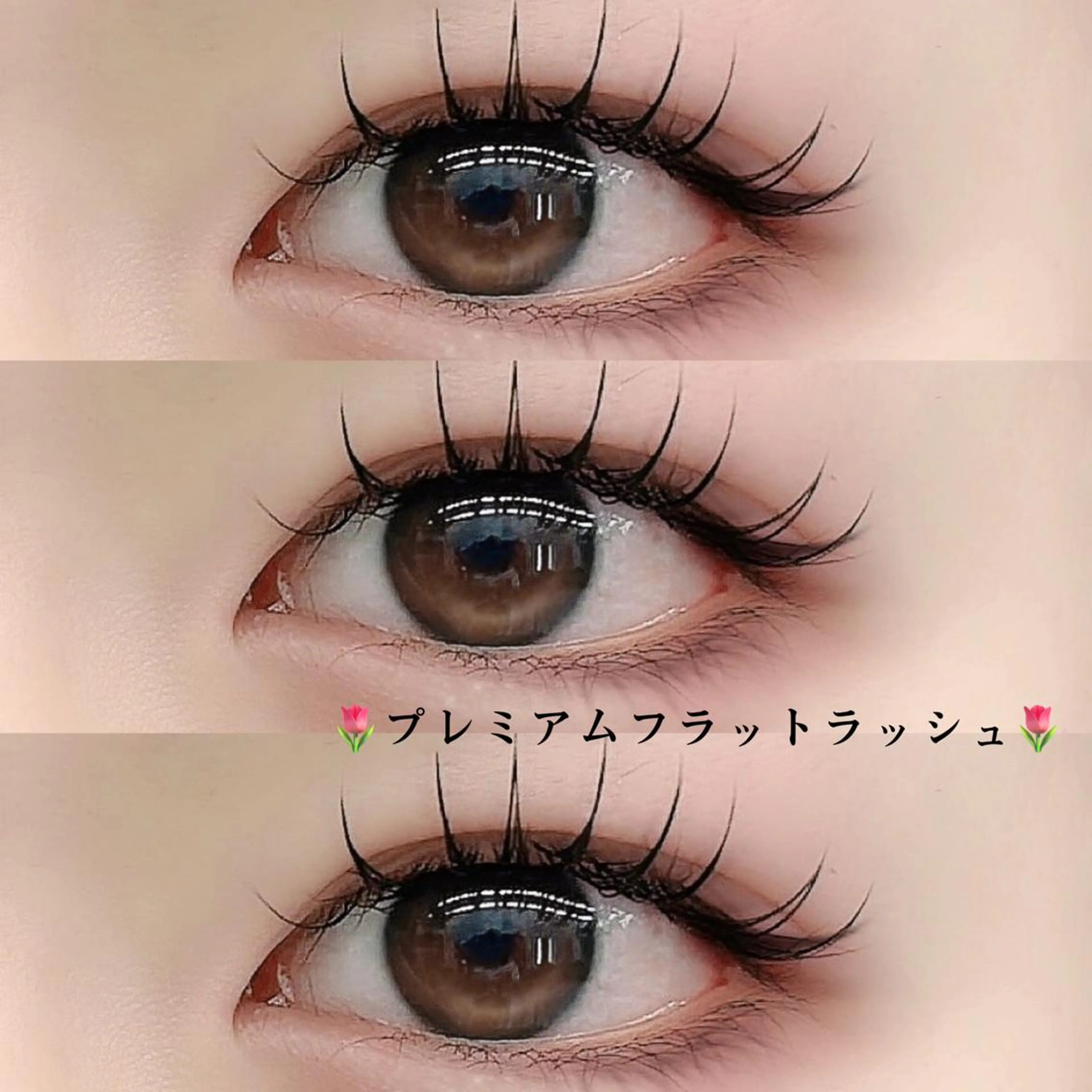 マツエク・マツパ フラットラッシュ ミンク まつげパーマ 一重×まつ毛パーマ ⛓ワンホンレイヤー 🥀🖤/あいりのヘアスタイル