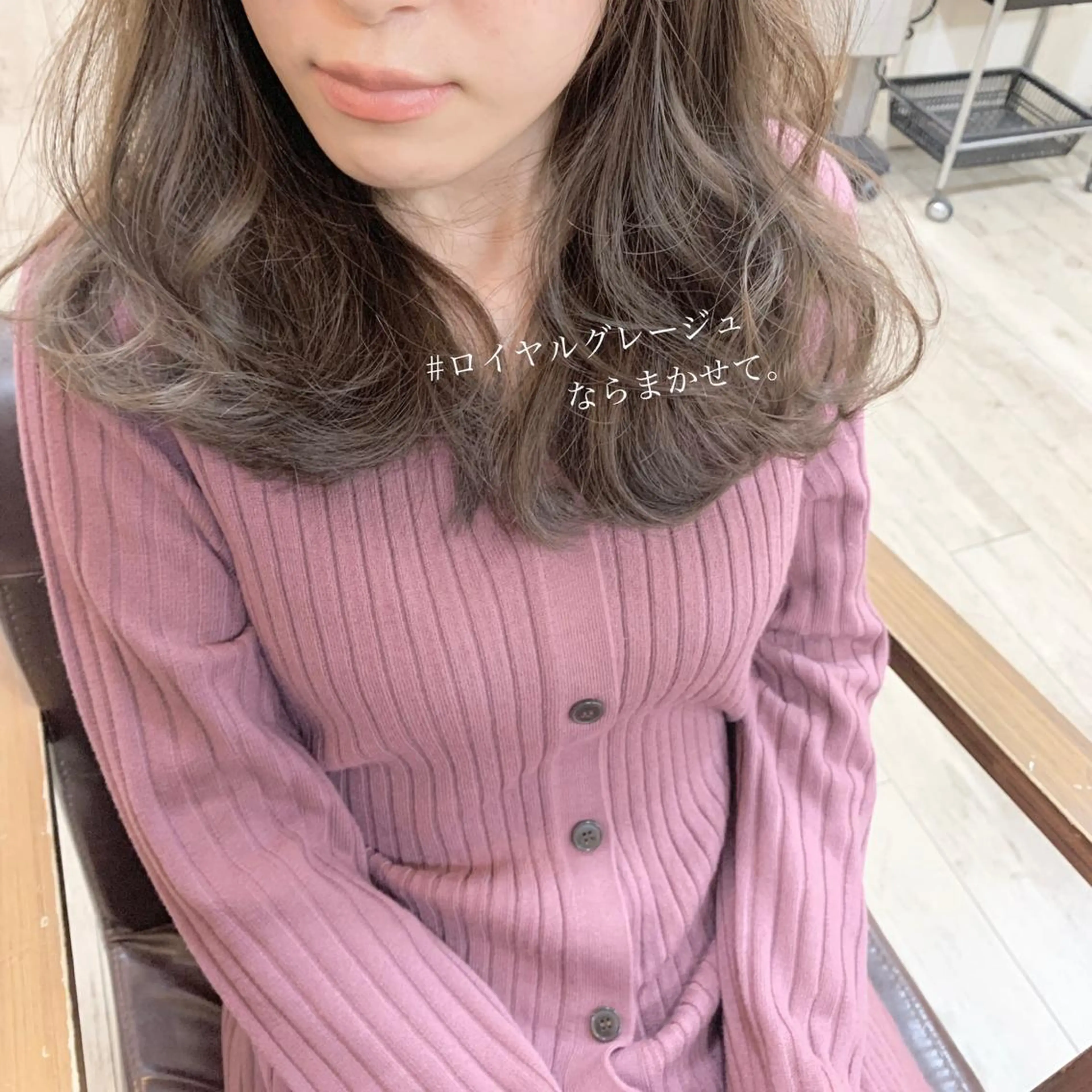 セミロング カラー ボブ 小顔カット ◆感動口コミ/最小顔 理論カット◆森口 峻のヘアスタイル