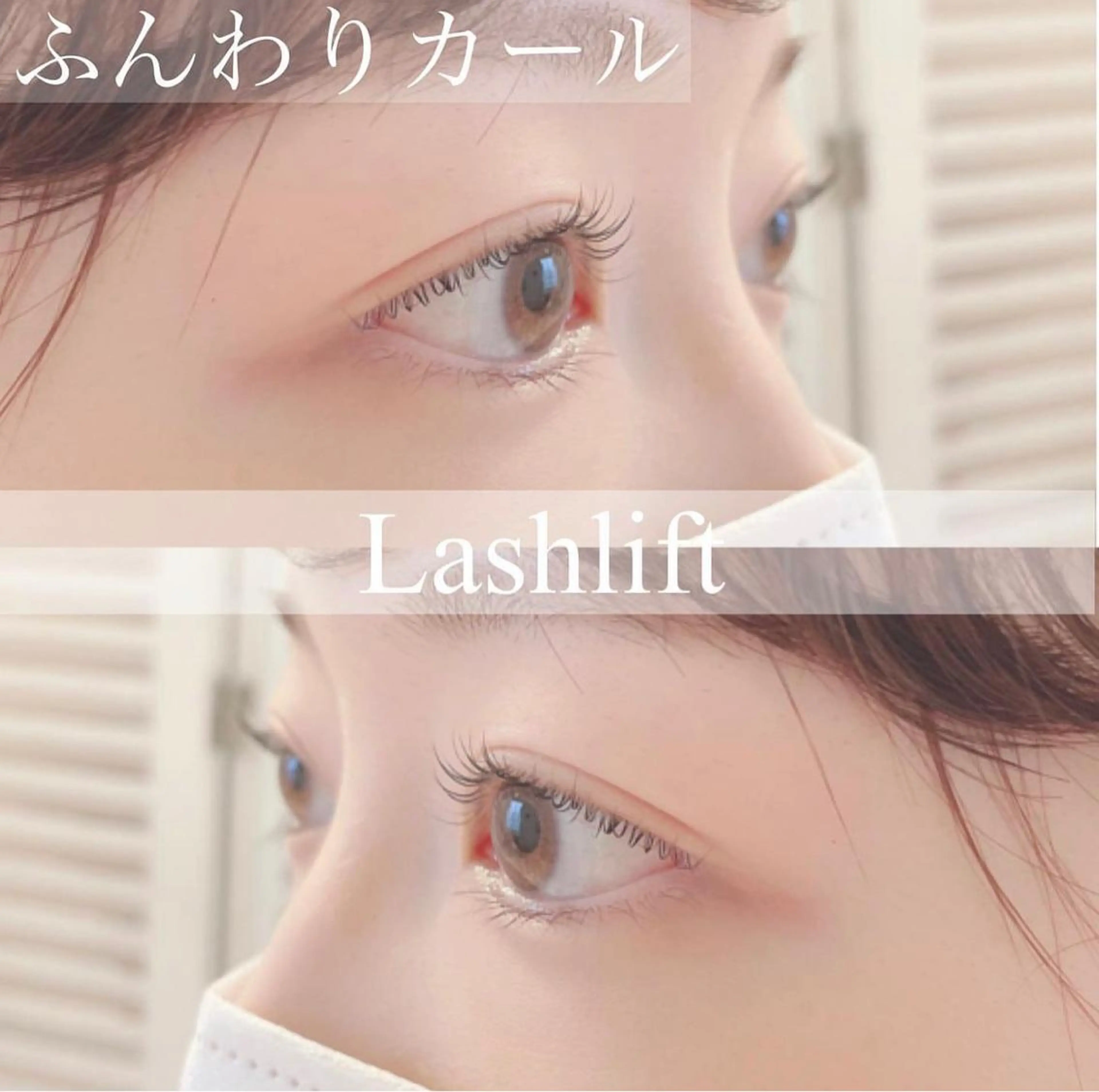 マツエク・マツパ マツパ Lokahi yumiのマツエク・マツパデザイン