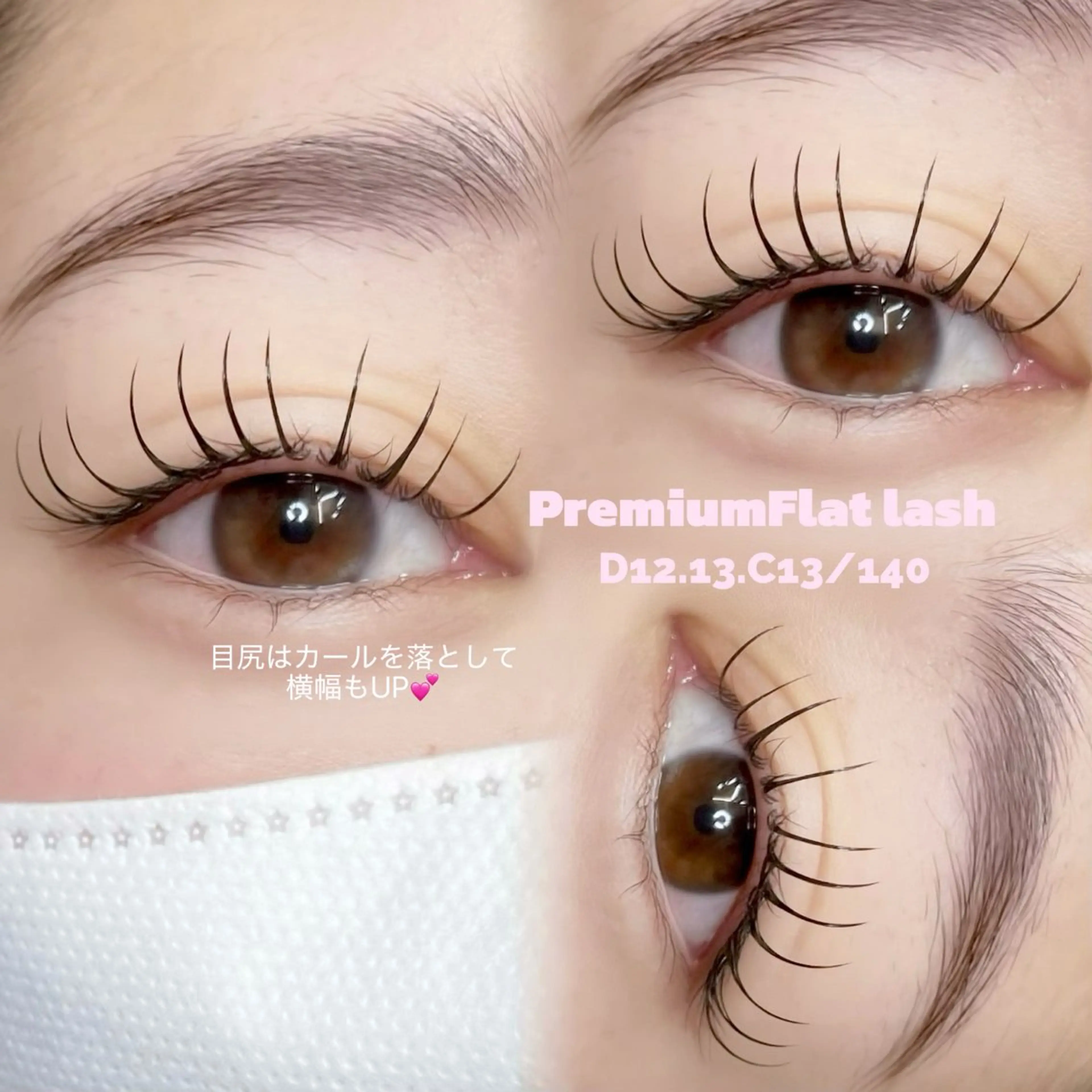 マツエク・マツパ マツエク Ren♡韓国風まつ毛 ┋LED┋パリエクのマツエク・マツパデザイン