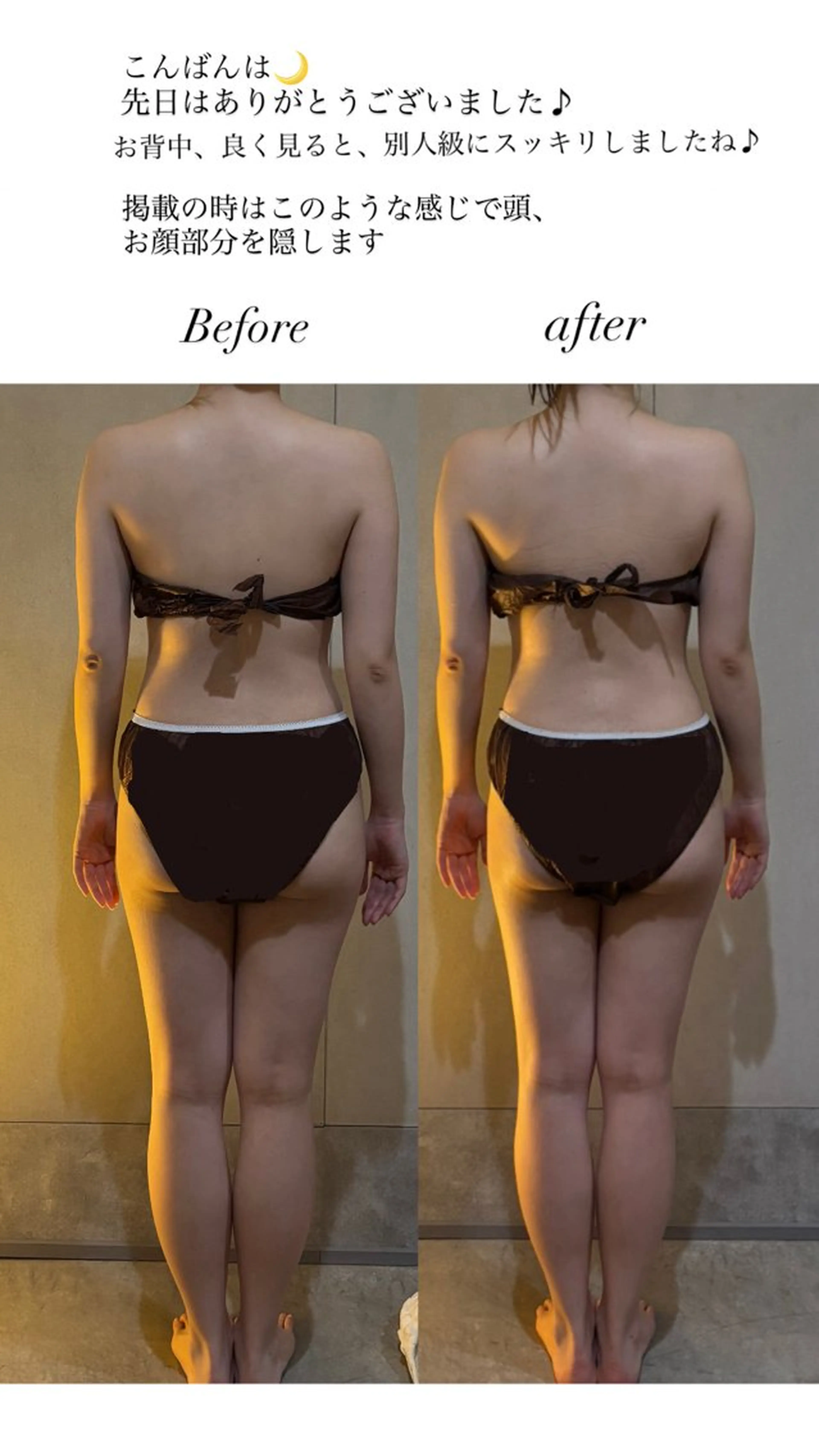 Crystallo Sana N所属・痩身・リンパ 佐久間 自由が丘・奥沢のエステ・リラクイメージ