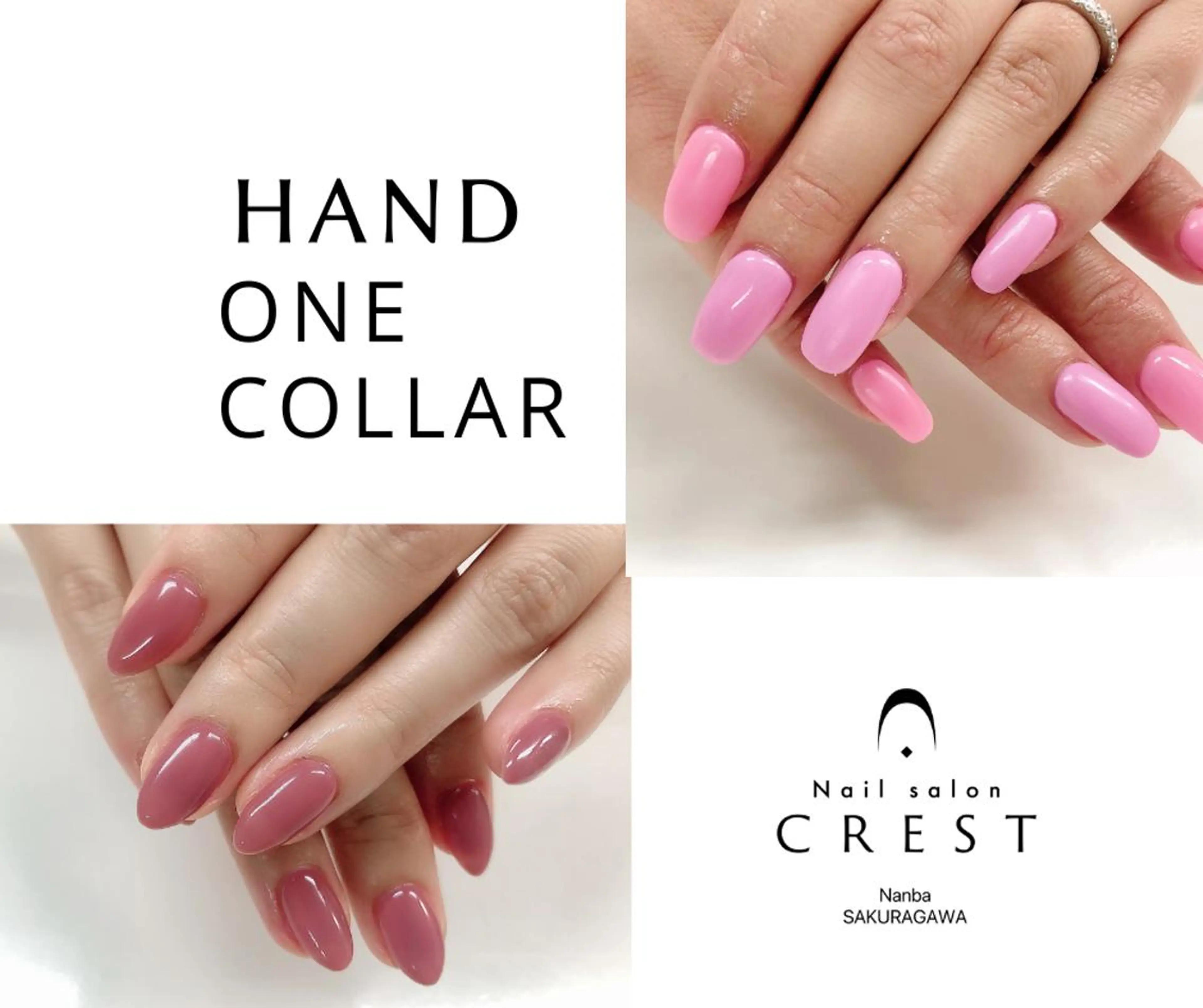 ネイル クレスト HORIKITAのネイルデザイン